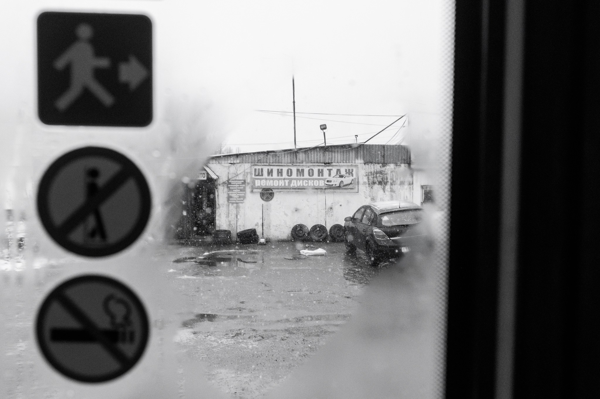 Трамвайная экскурсия, 15.11.25