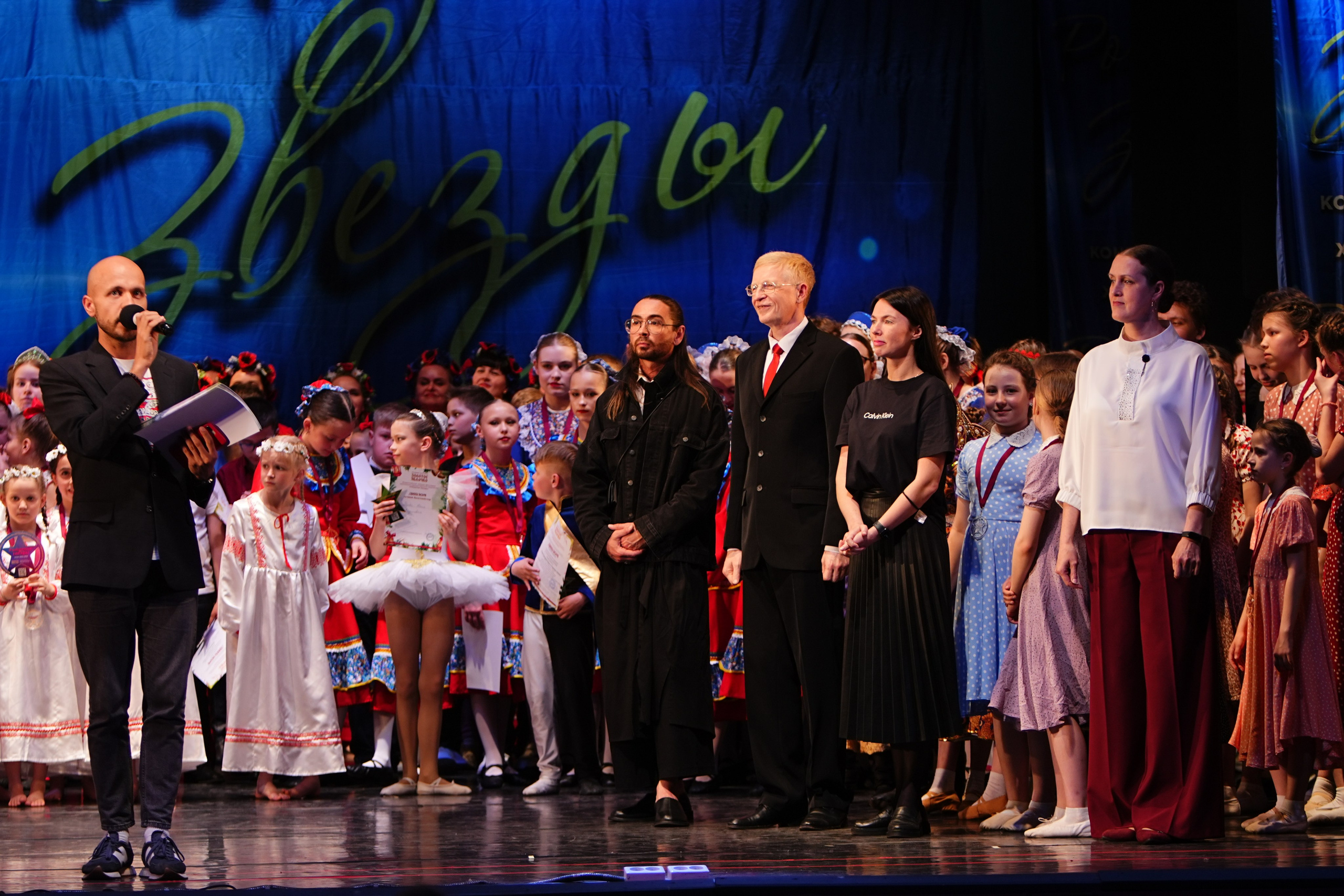 1 июня, г. Великий Новгород. Золотое яблочко