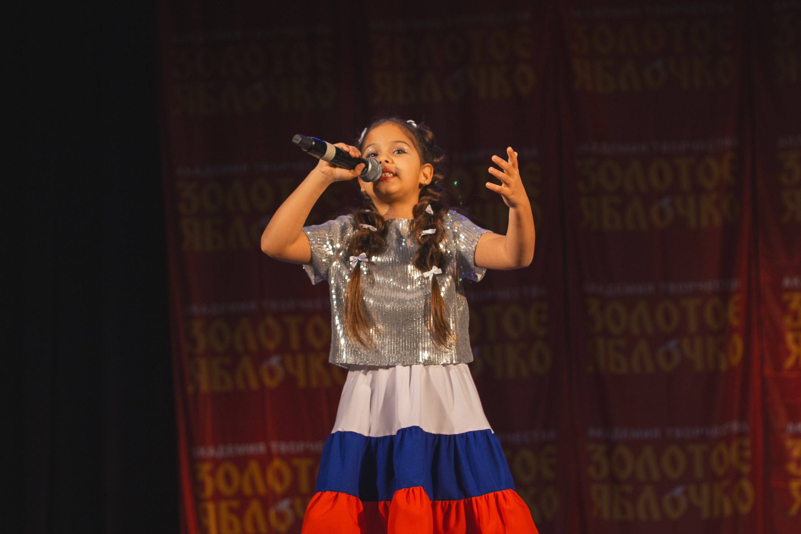 16 ноября, г. Уфа. Золотое яблочко