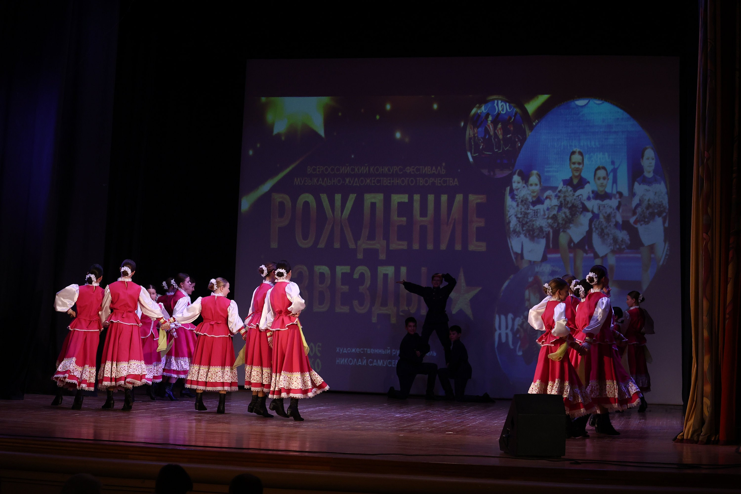 30 марта, г. Самара. Золотое яблочко