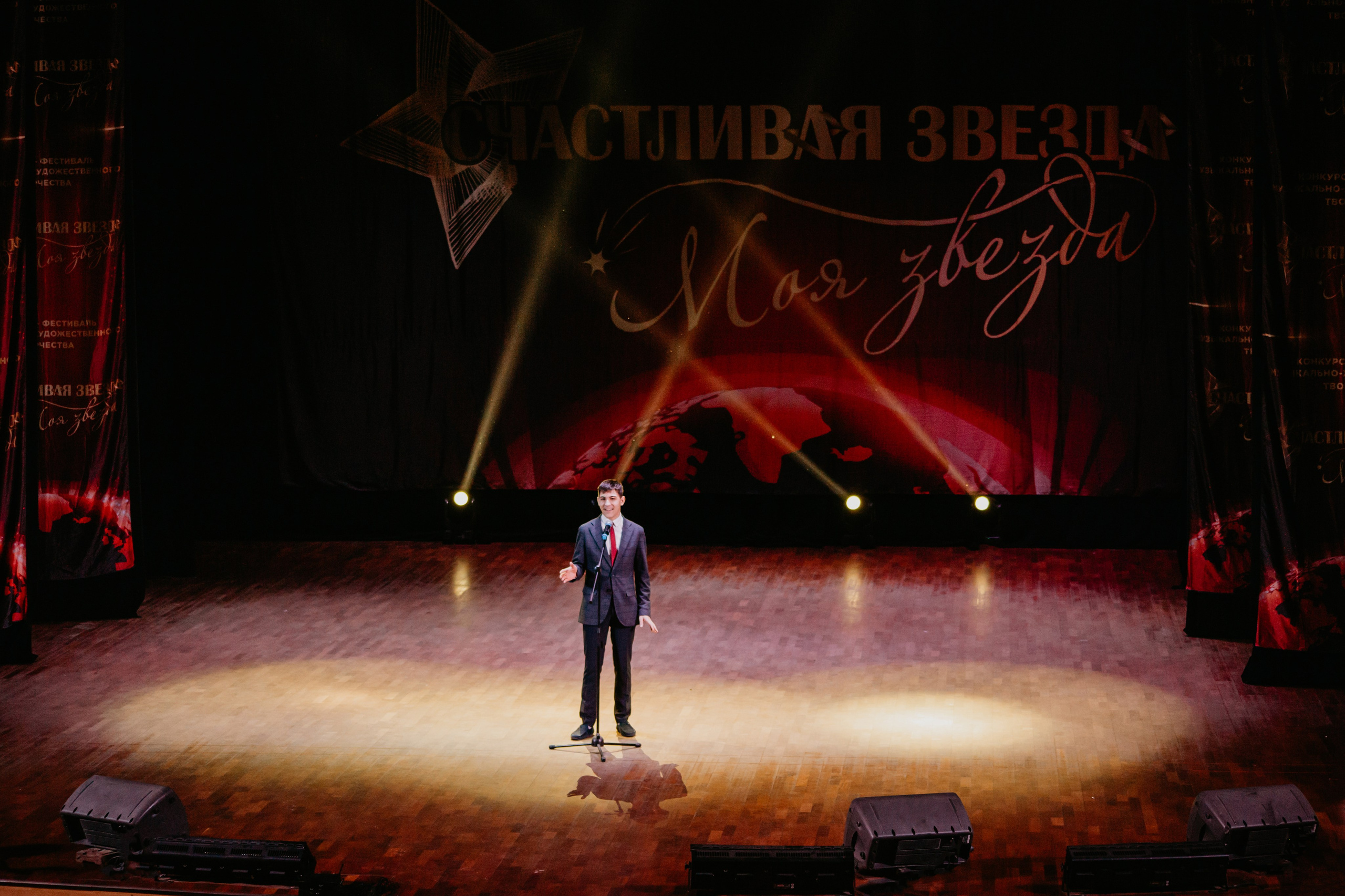 31 января, г. Челябинск. Золотое яблочко