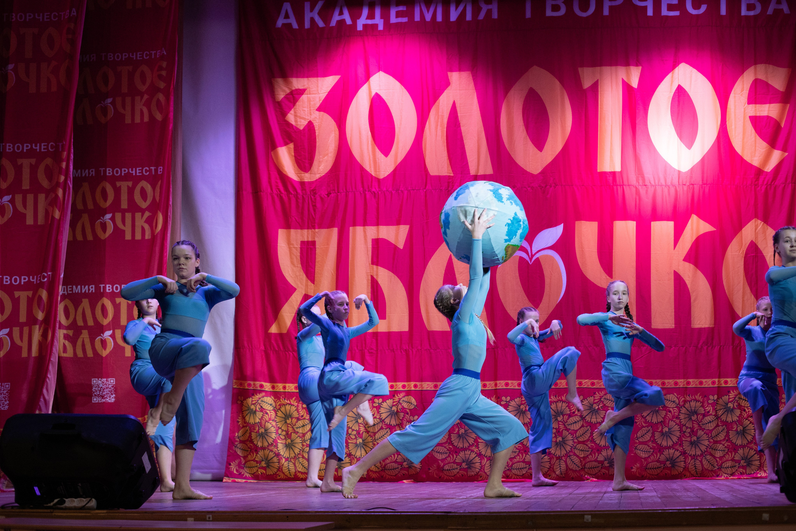 1 февраля, г. Мурманск. Золотое яблочко