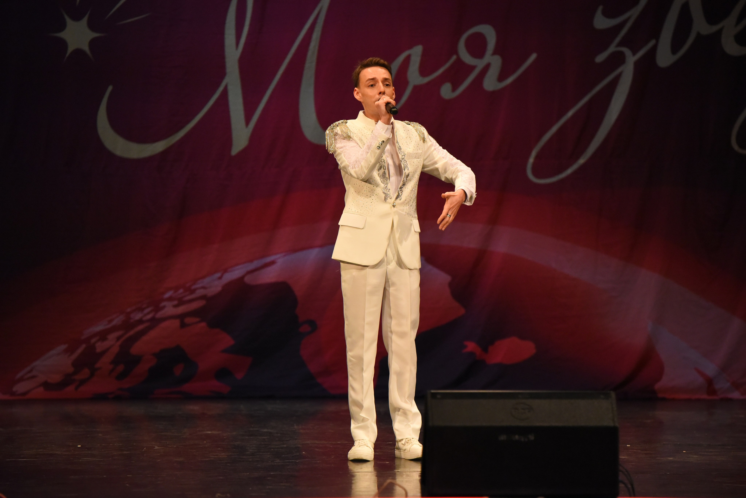 13 декабря, г. Калининград. Золотое яблочко