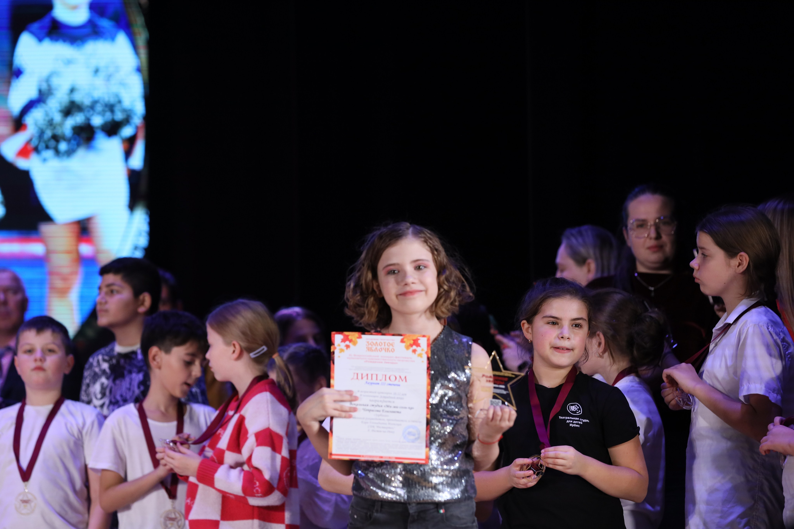 4 ноября, блок 2, награда, г. Краснодар. Золотое яблочко