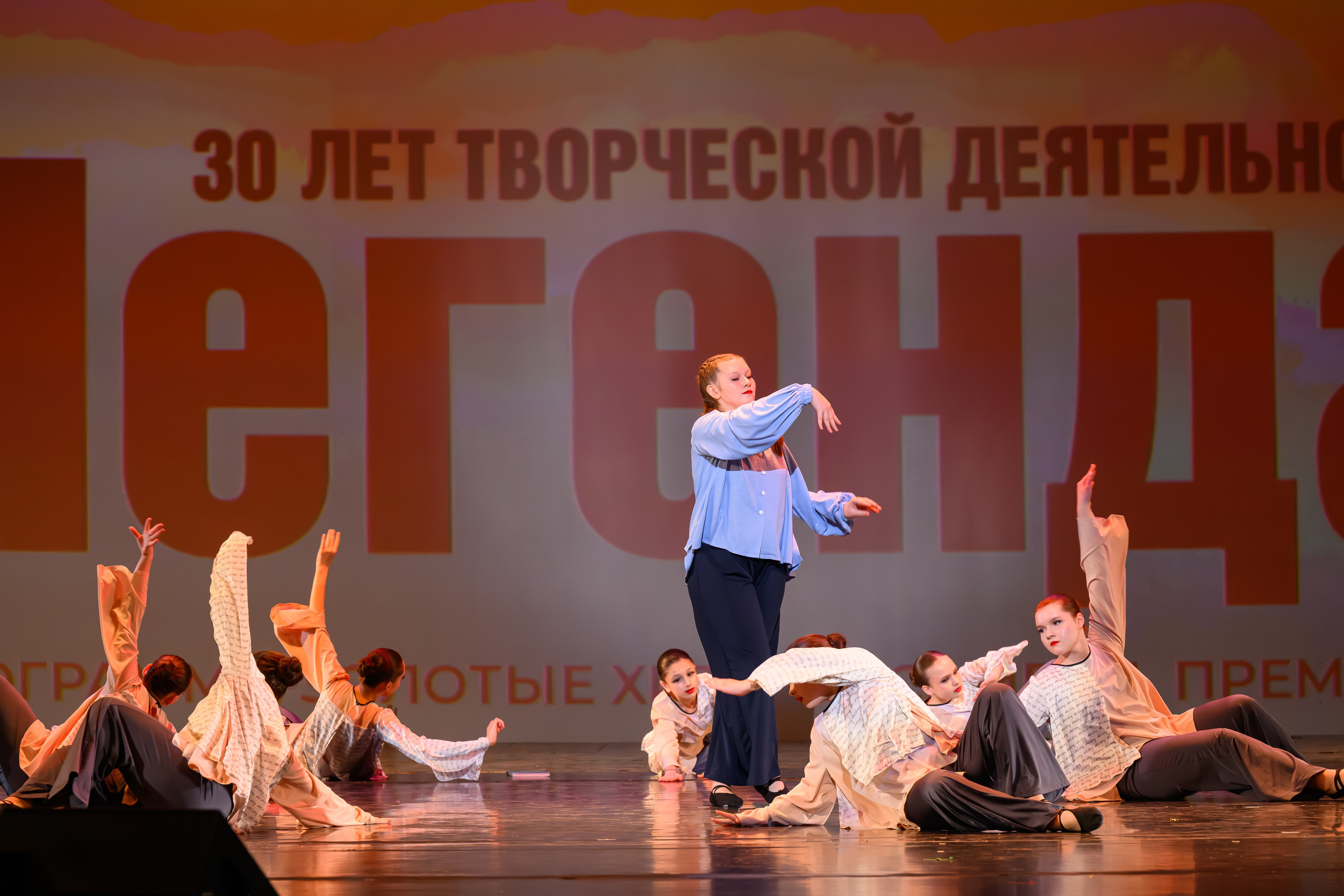 28 апреля, БКЗ Октябрьский, г. Санкт-Петербург. Золотое яблочко