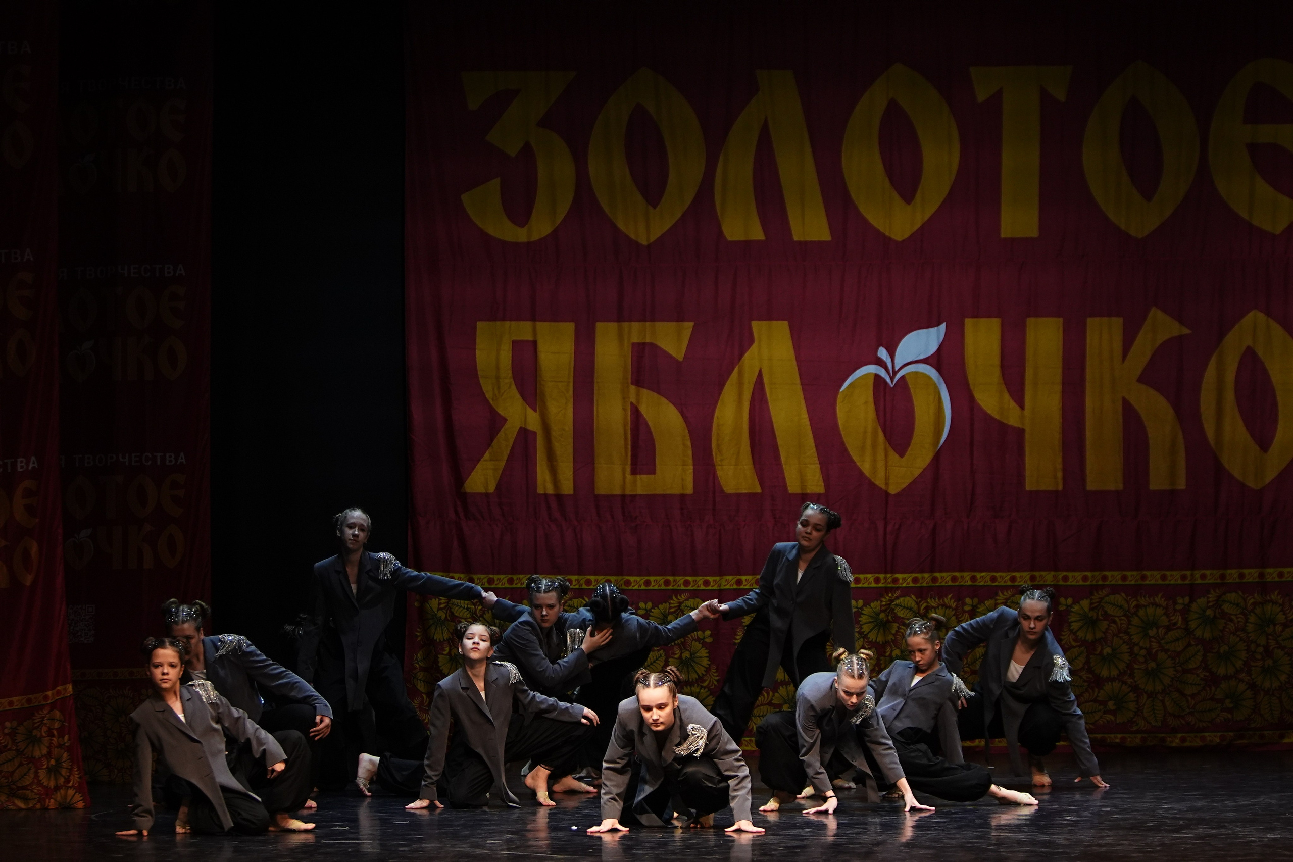 5 апреля, блок 1, г. Тверь. Золотое яблочко