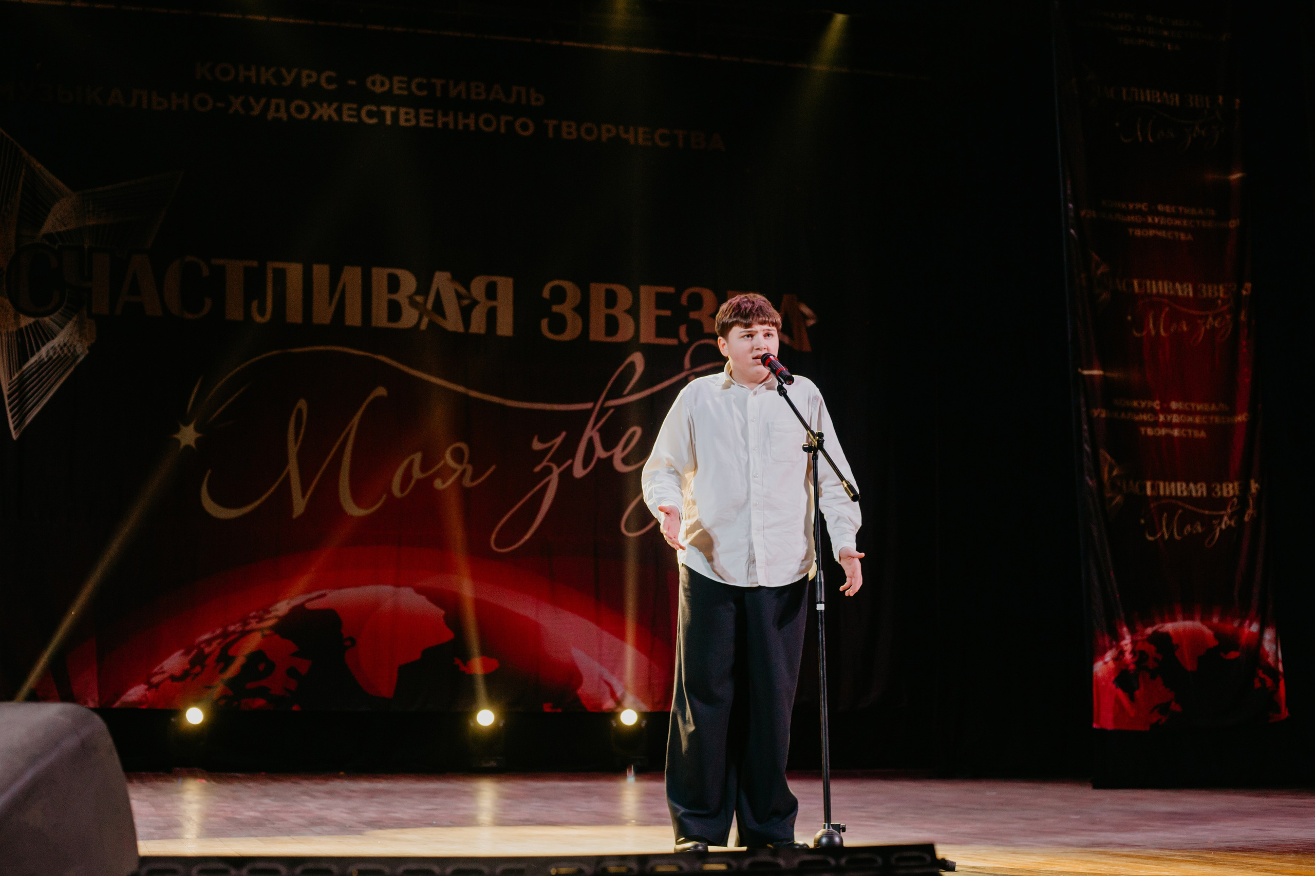 31 января, г. Челябинск. Золотое яблочко