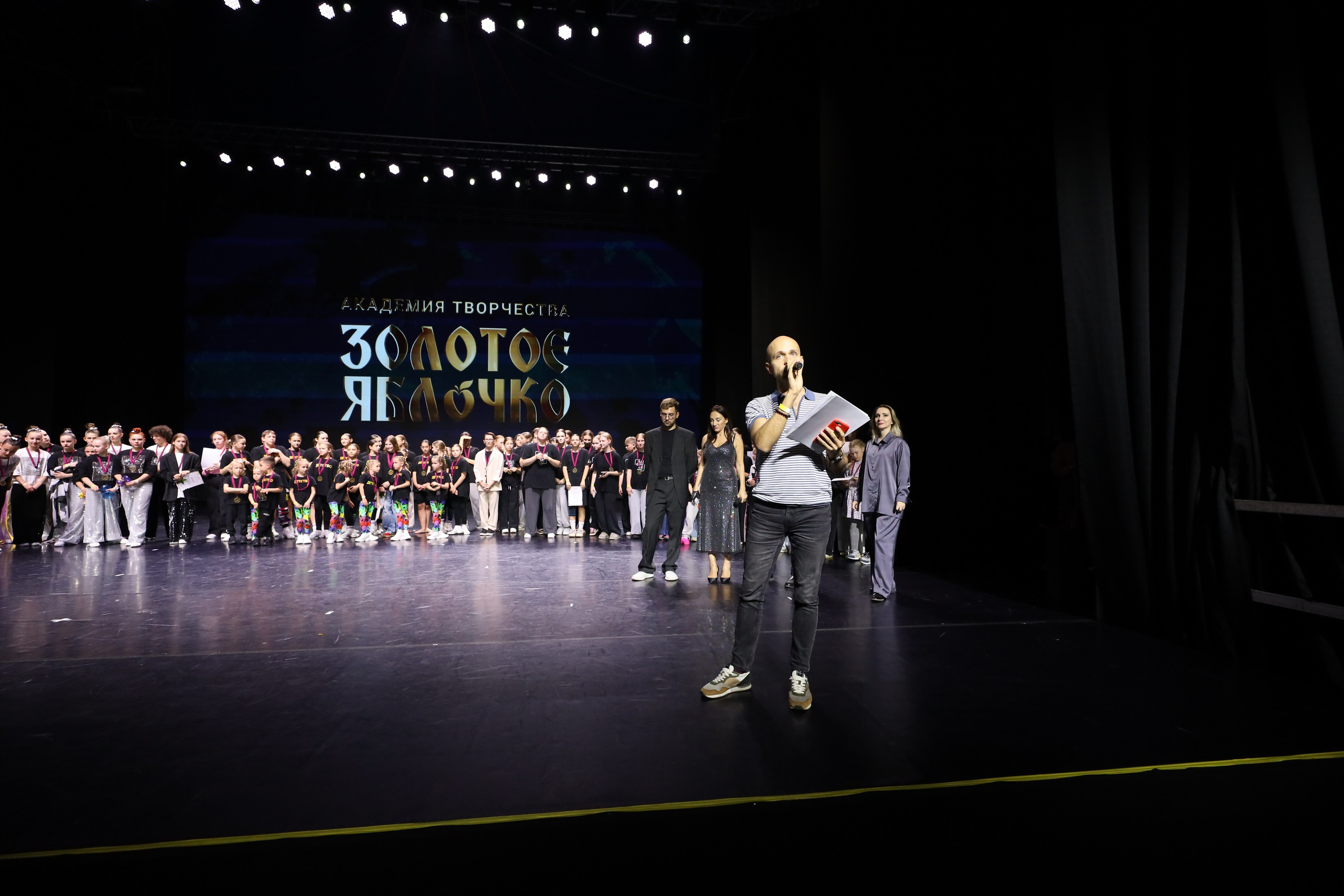 06 апреля, награждения, г. Сочи. Золотое яблочко