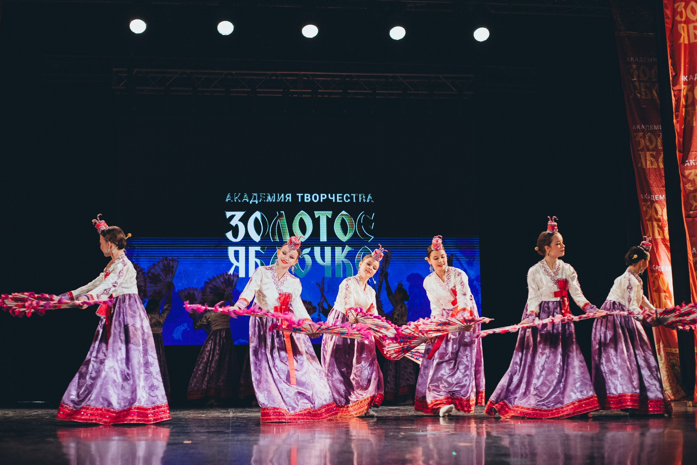 9 ноября, г. Екатеринбург. Золотое яблочко