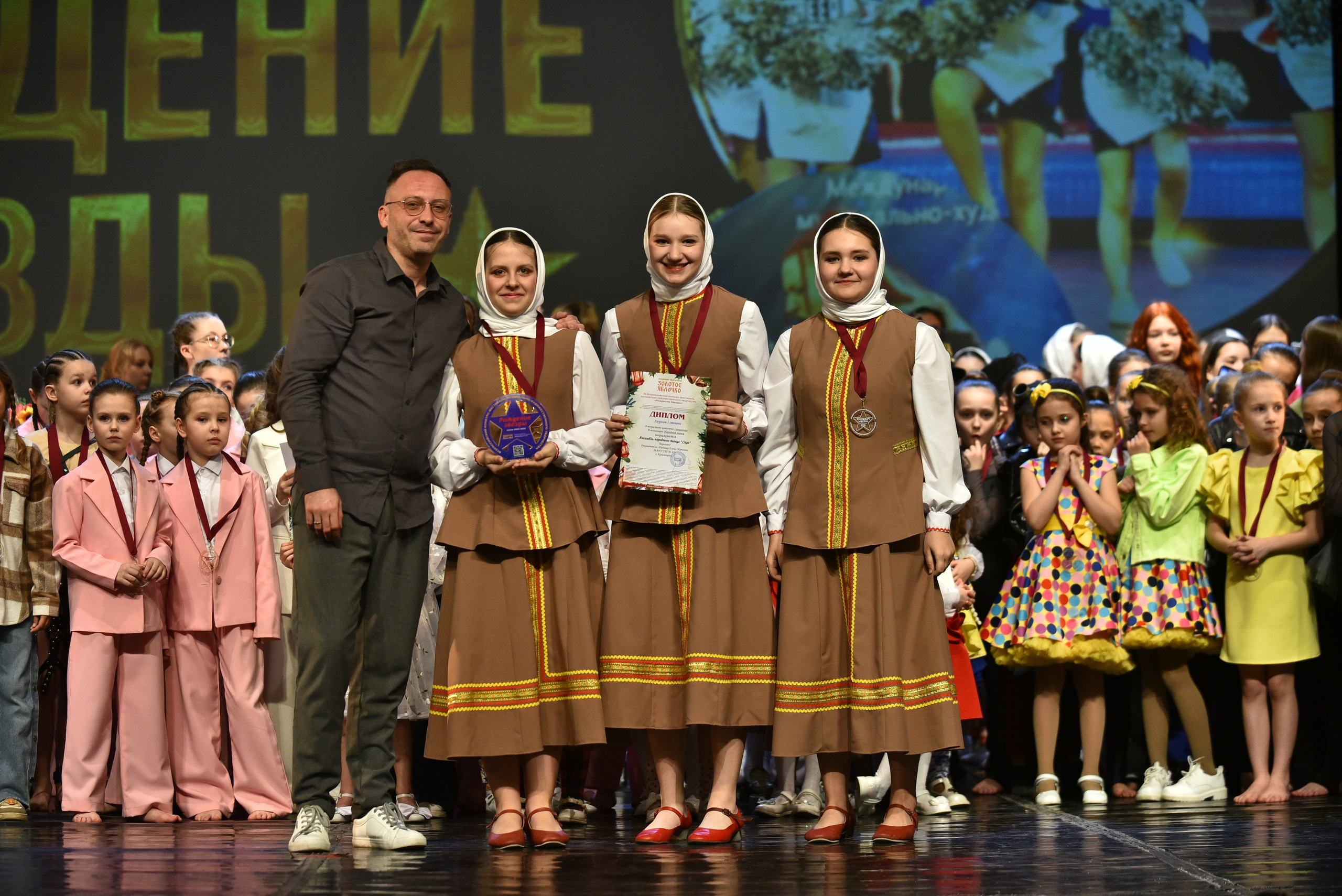 22 февраля, награждение, г. Красноярск. Золотое яблочко