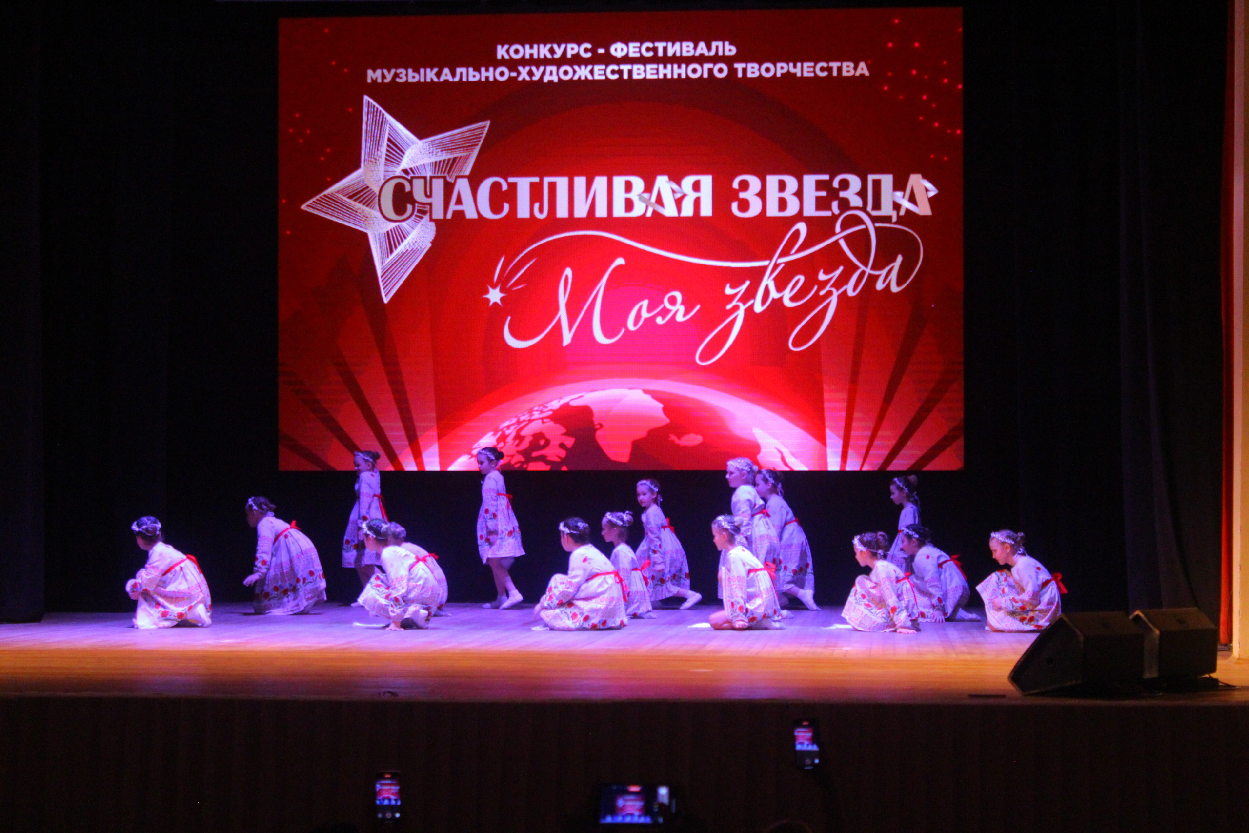 6 декабря, г. Воронеж. Золотое яблочко