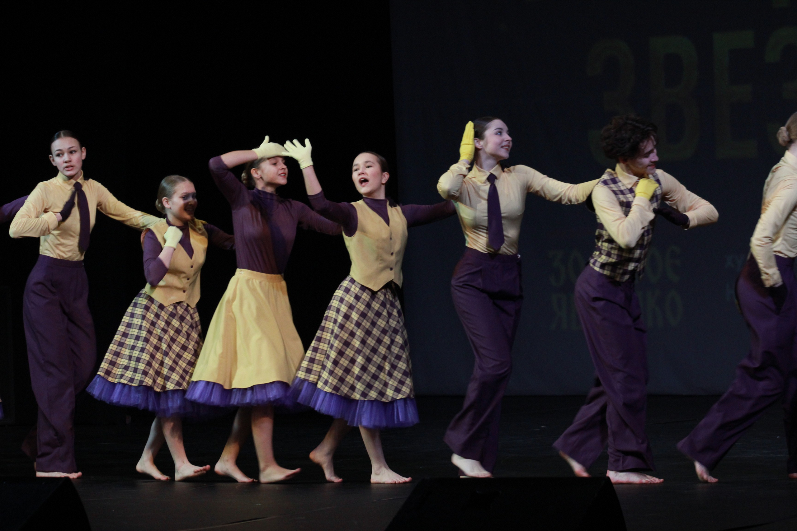 15 декабря, г. Архангельск. Золотое яблочко