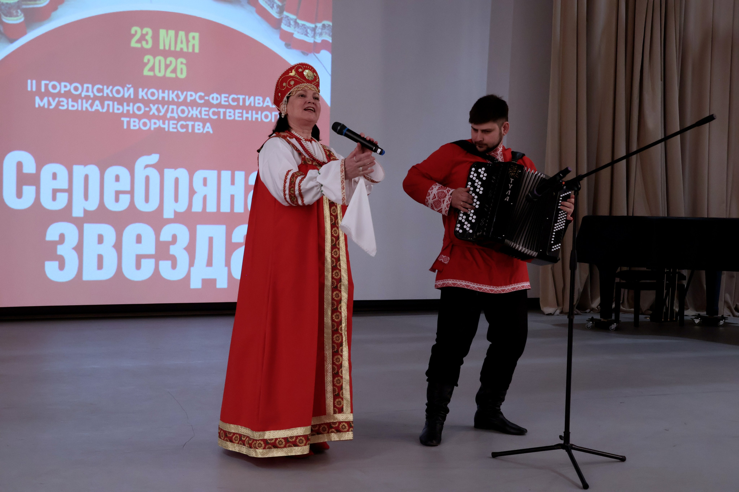 Серебряная звезда, 2026 года. Золотое яблочко
