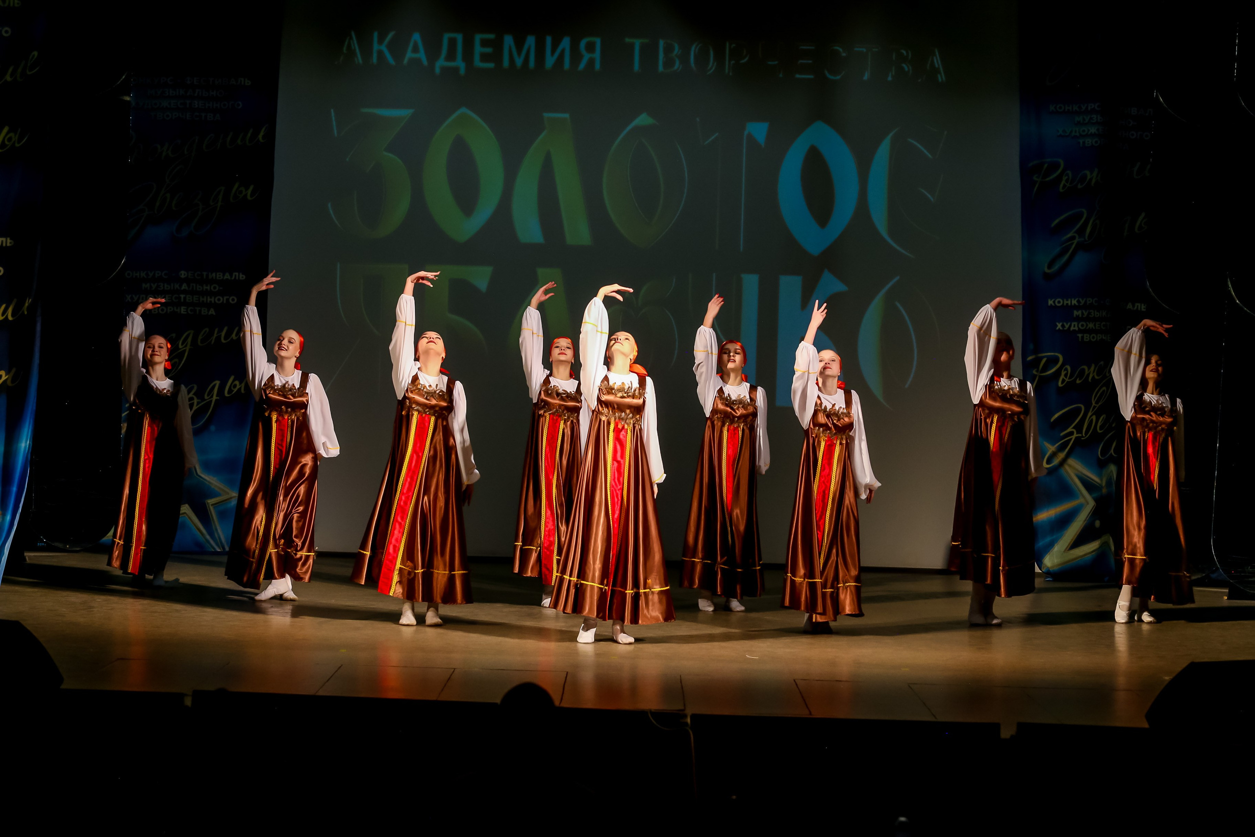 2 марта, г. Владимир. Золотое яблочко