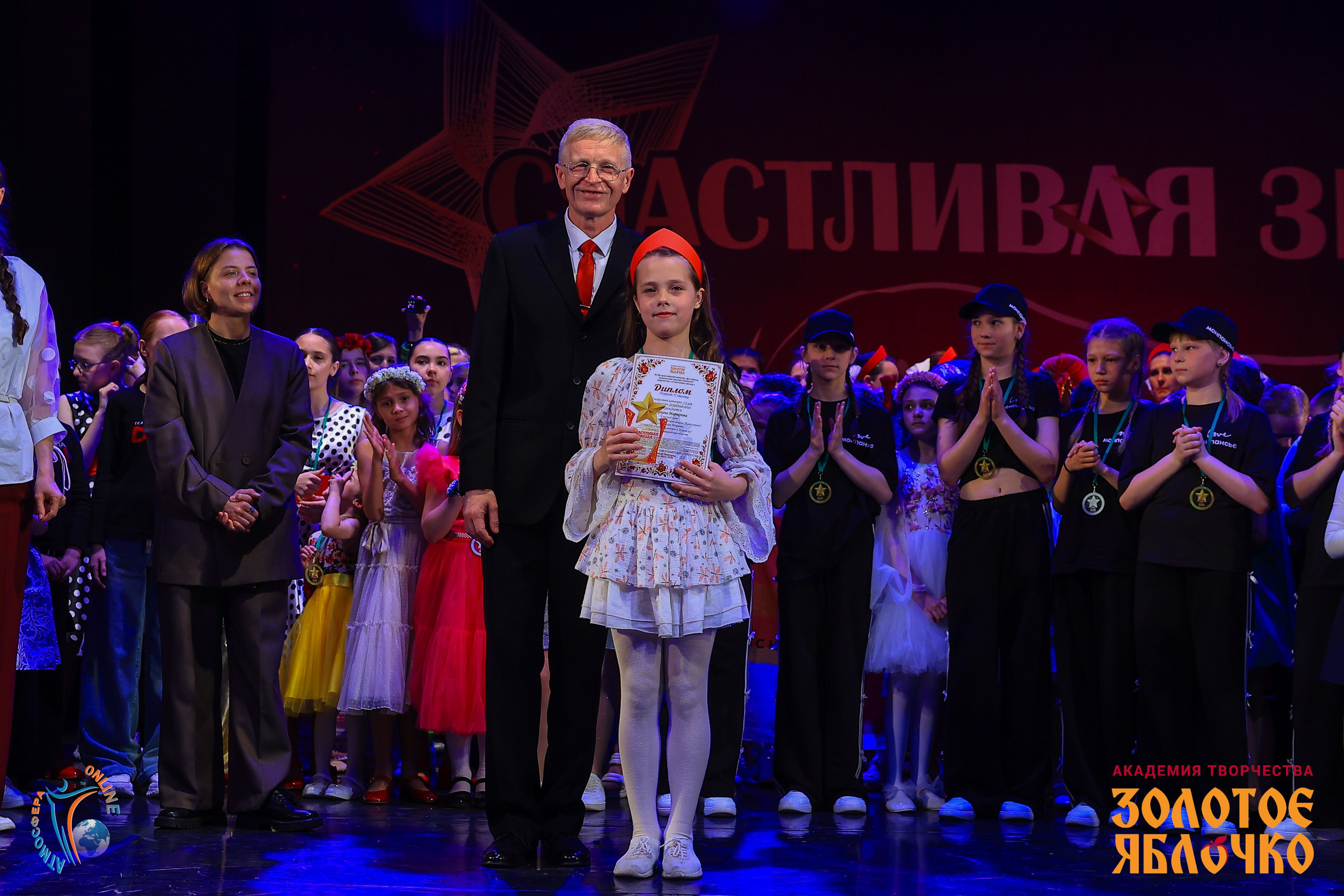 1 июня, г. Великий Новгород. Золотое яблочко
