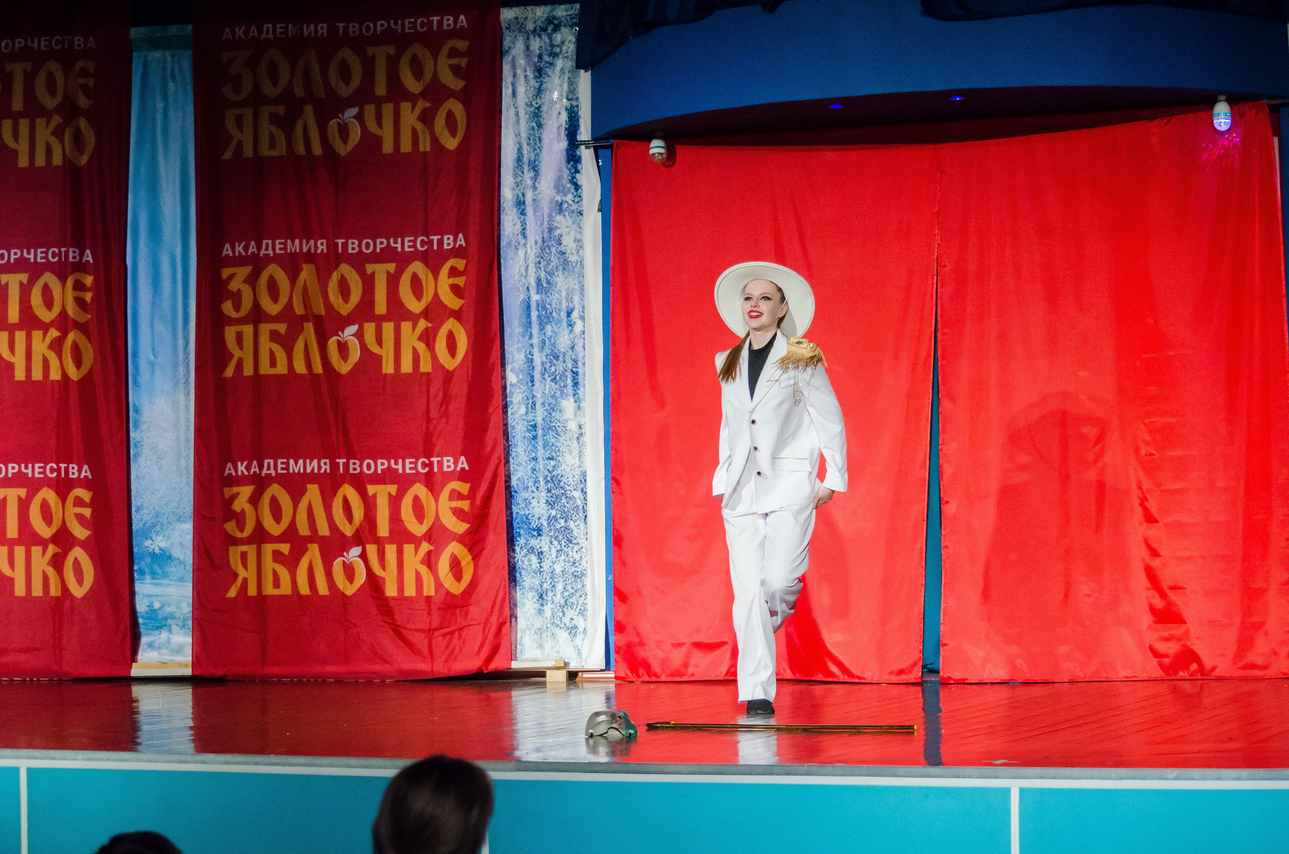 14 декабря, г. Омск. Золотое яблочко