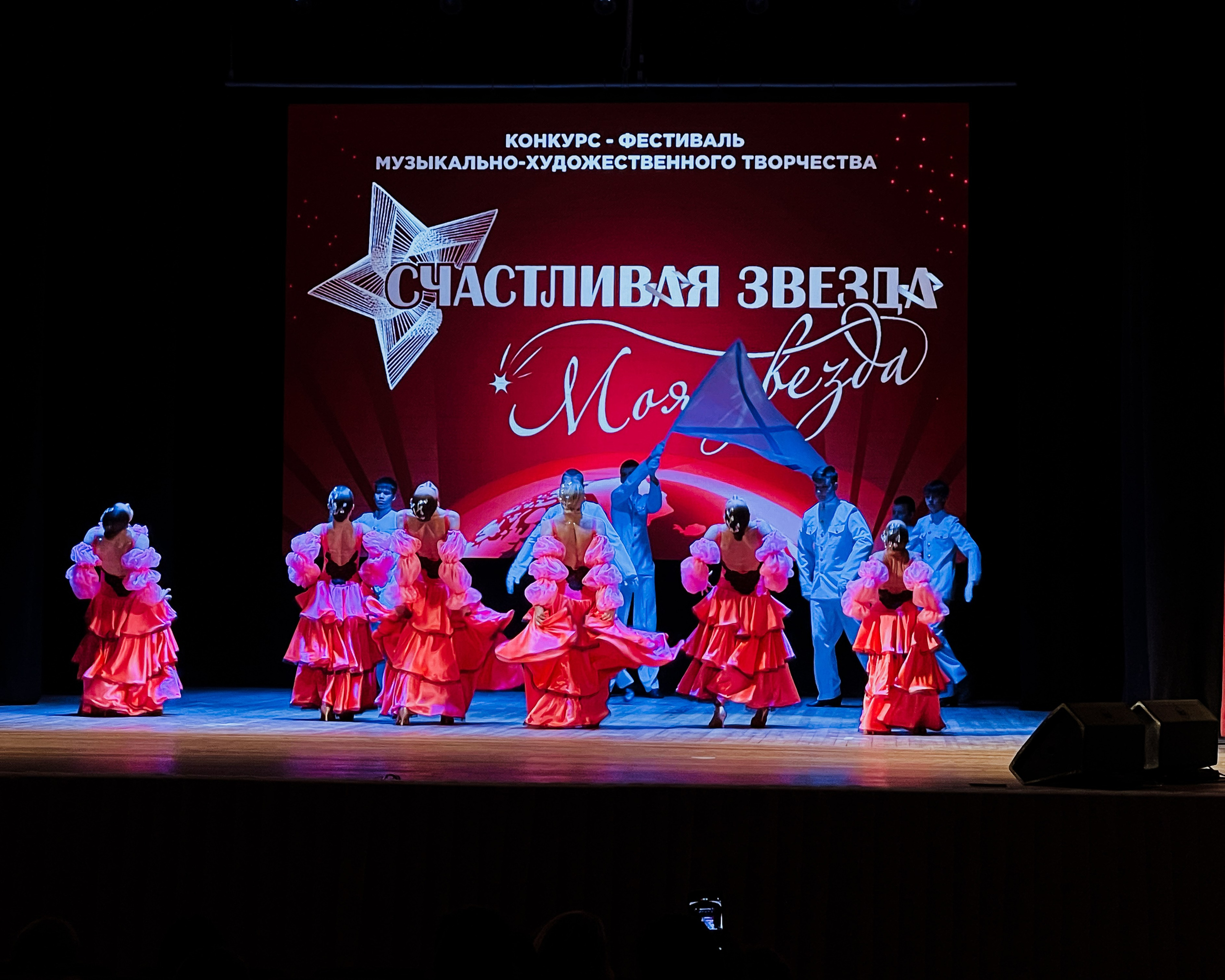 6 декабря, г. Воронеж. Золотое яблочко