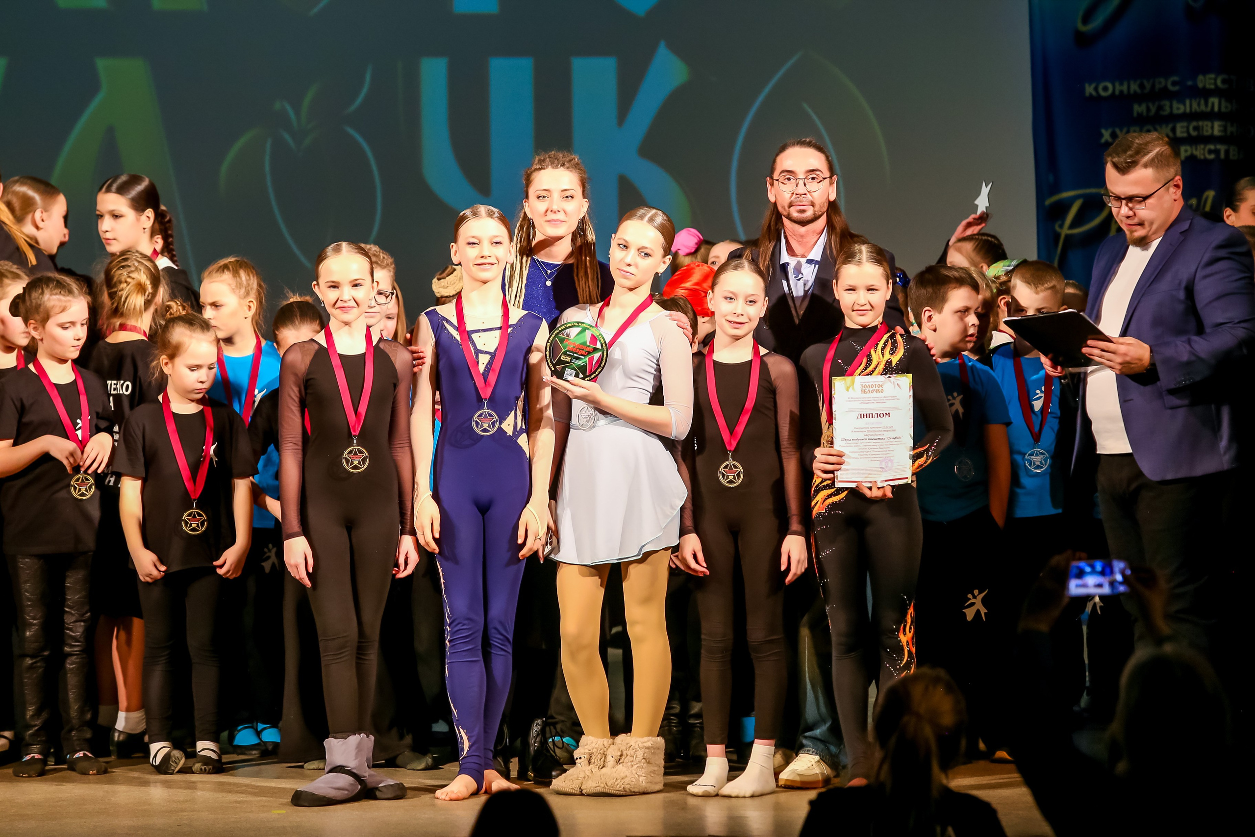 2 марта, г. Владимир. Золотое яблочко