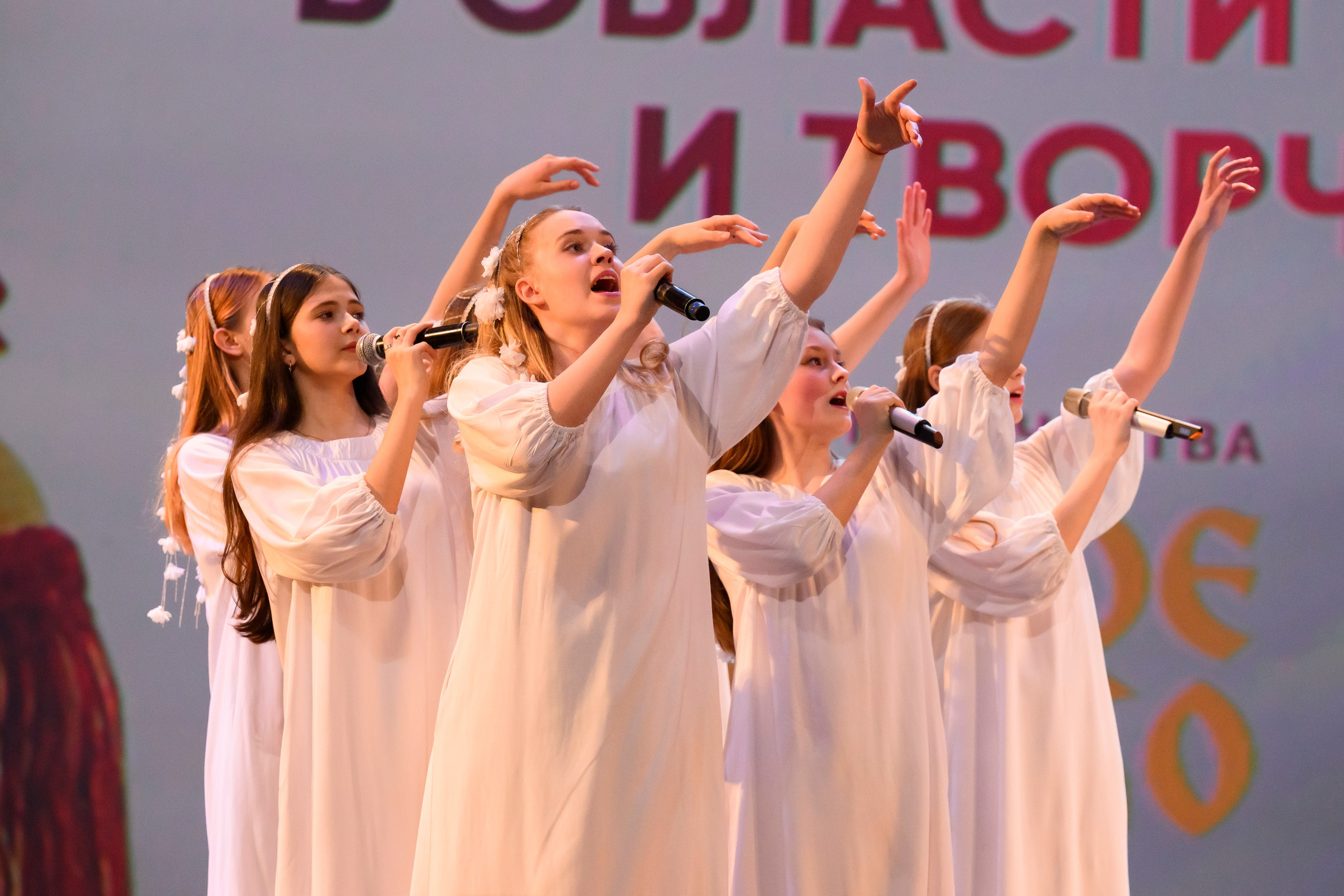 23 апреля, часть 2, БКЗ Октябрьский, г. Санкт-Петербург. Золотое яблочко