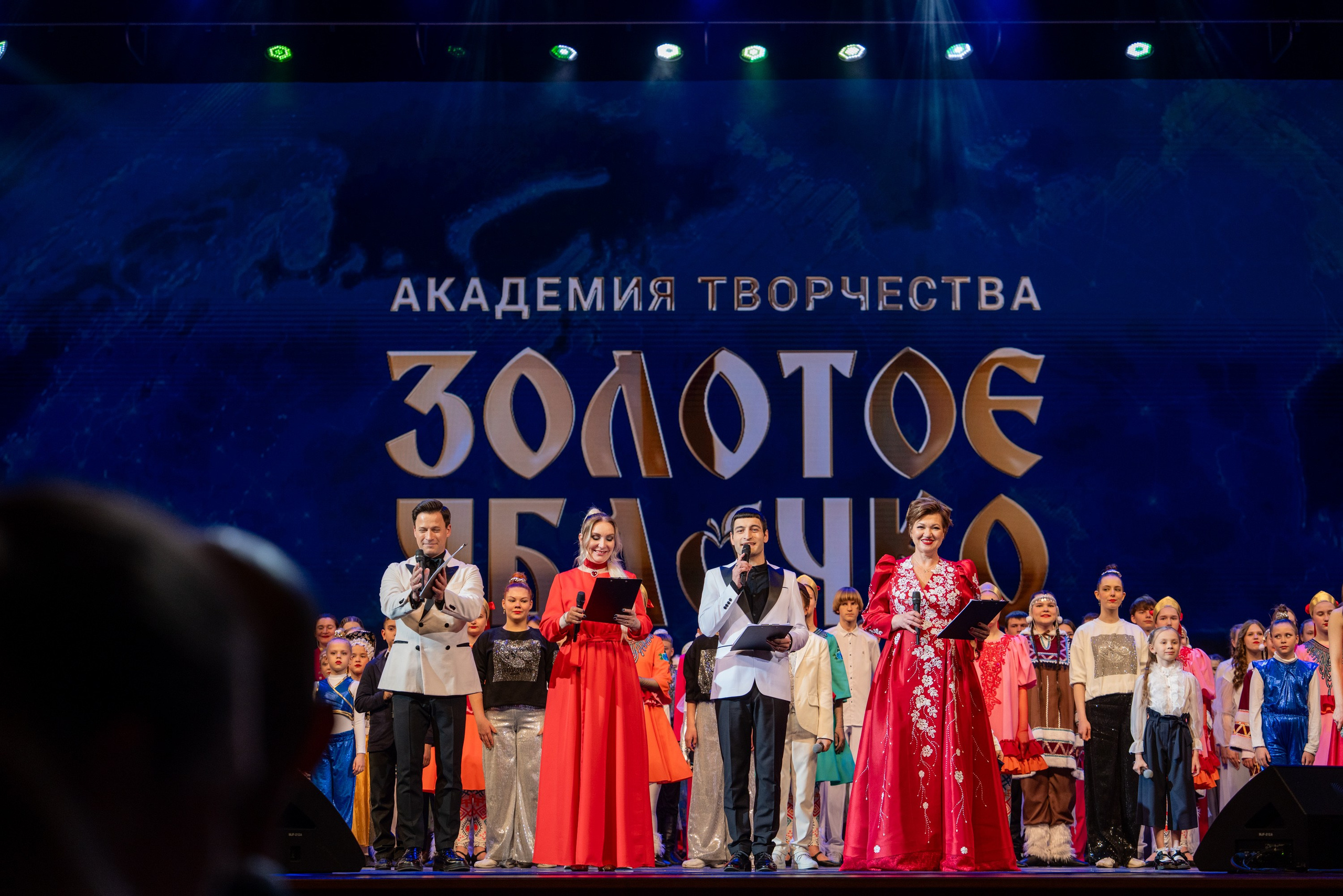 16 мая, г. Москва, Кремль, Концерт. Золотое яблочко