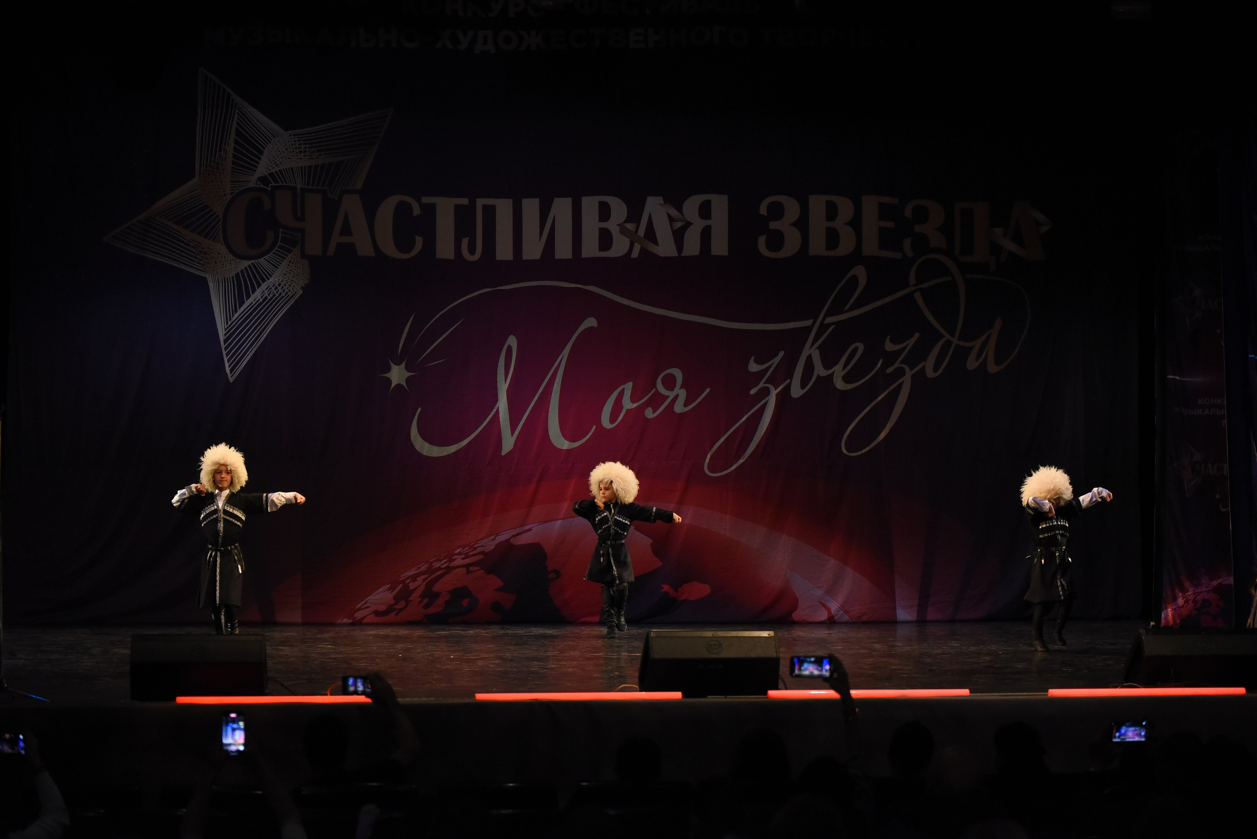 13 декабря, г. Калининград. Золотое яблочко