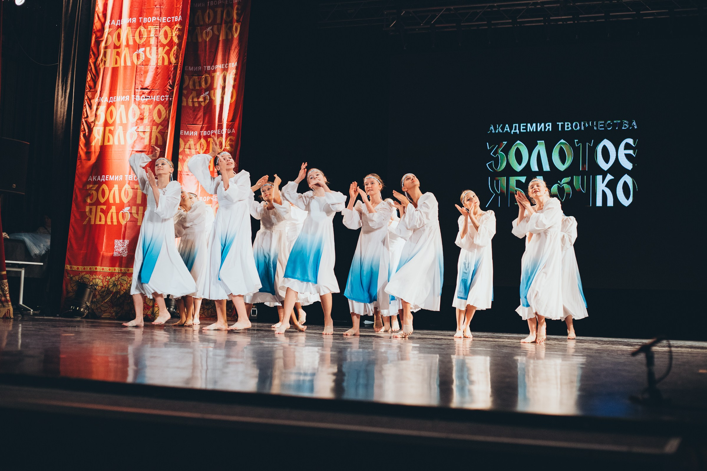 9 ноября, г. Екатеринбург. Золотое яблочко