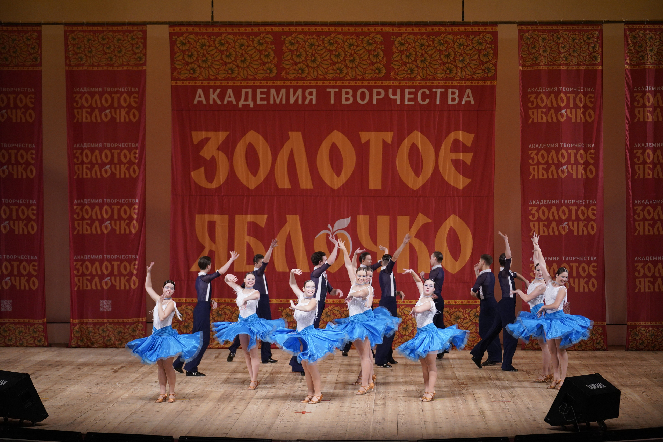 24 ноября, г. Санкт-Петербург. Золотое яблочко