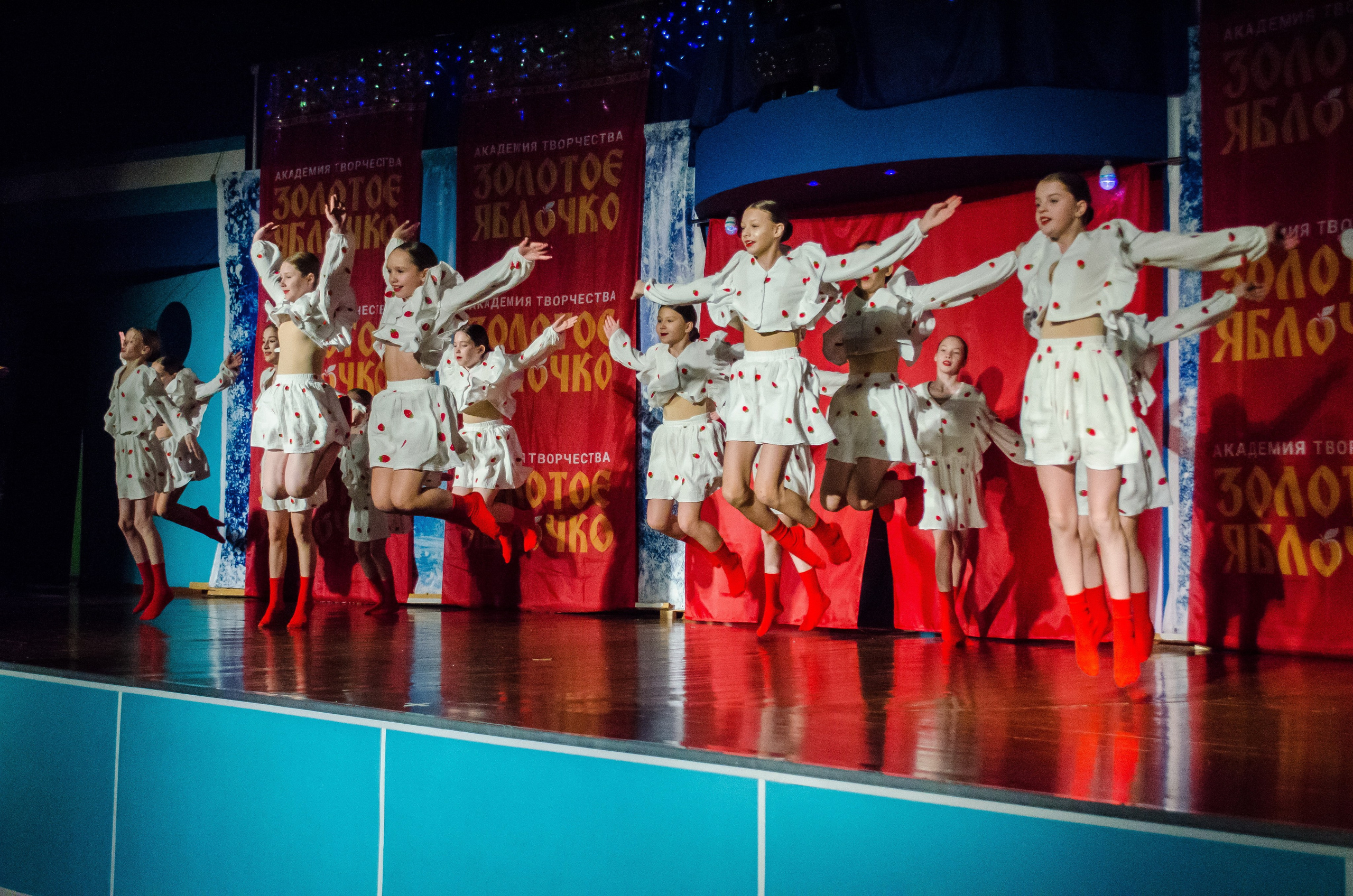 14 декабря, г. Омск. Золотое яблочко