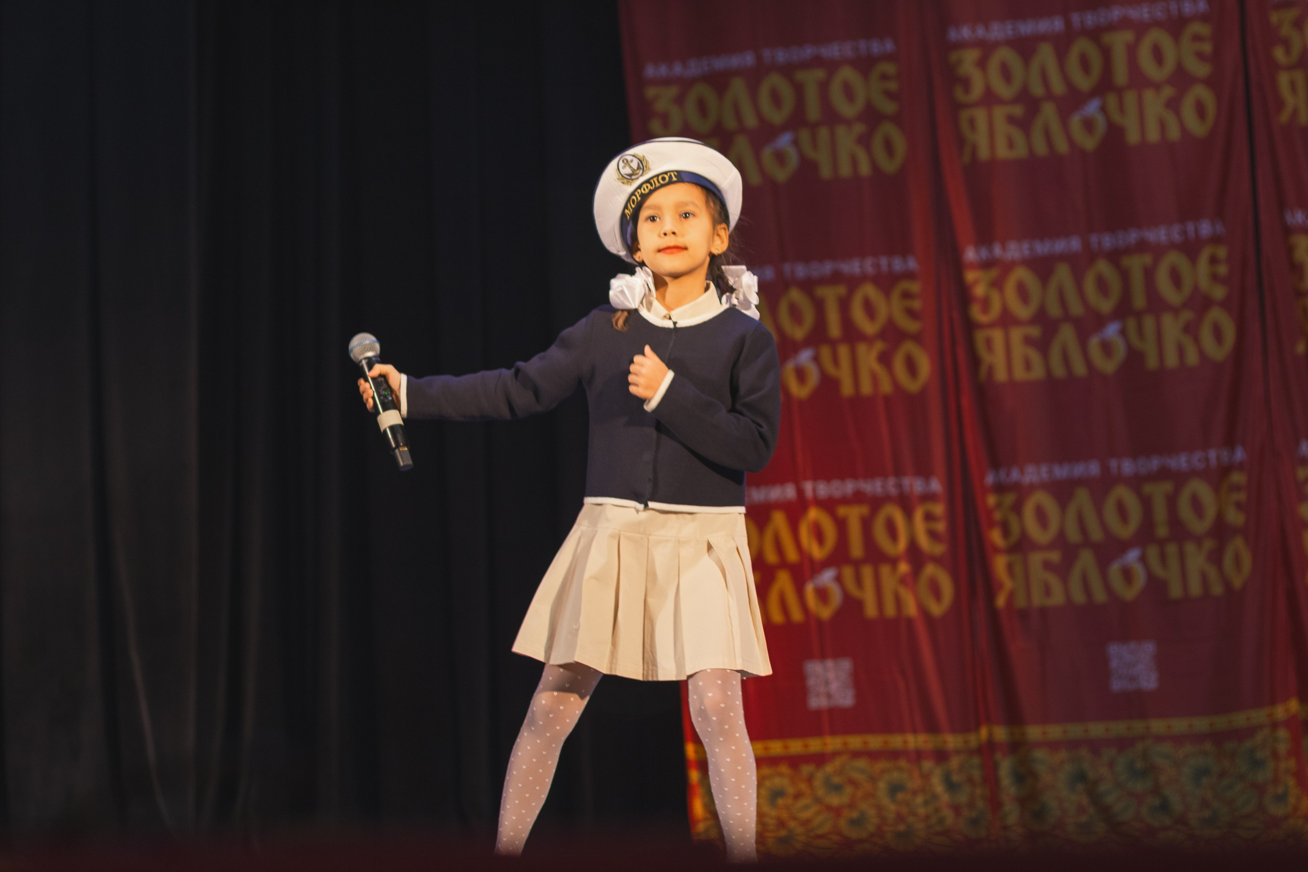 16 ноября, г. Уфа. Золотое яблочко