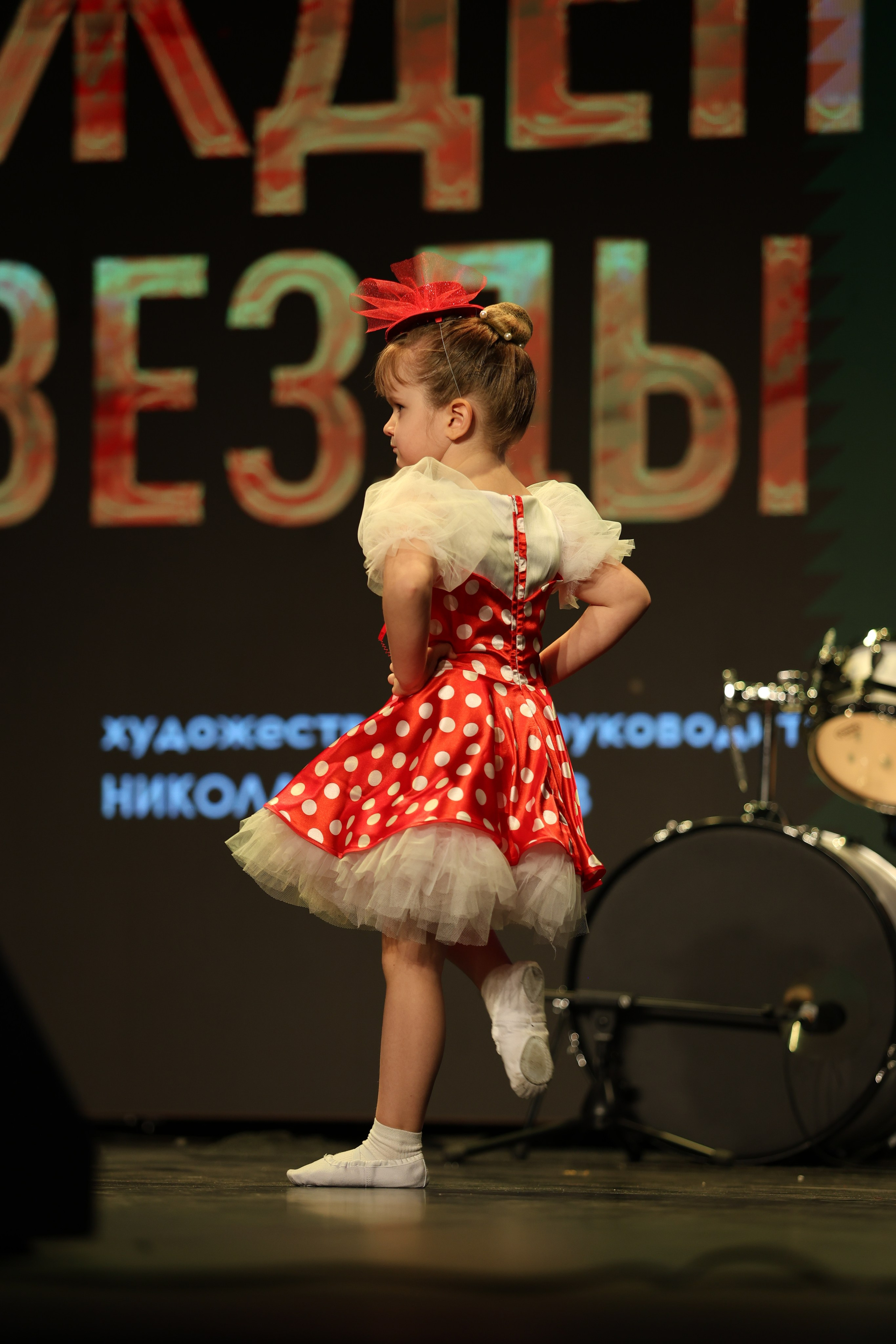 25 января, г. Челябинск. Золотое яблочко