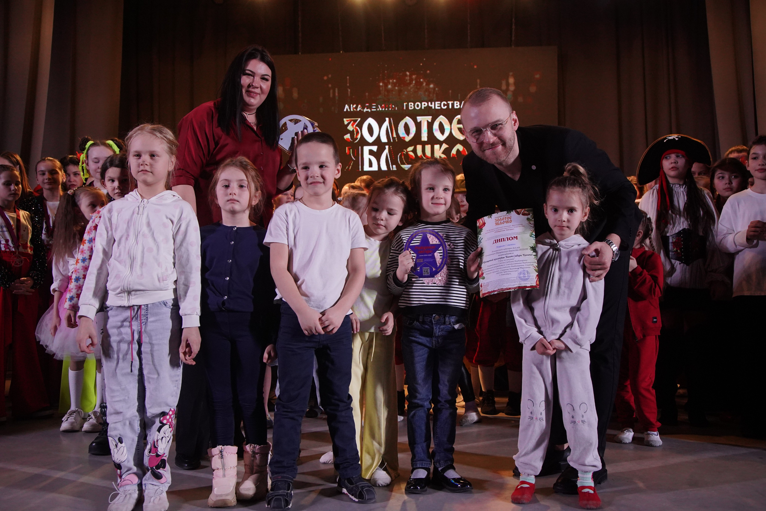23 февраля, награждение, г. Новосибирск. Золотое яблочко