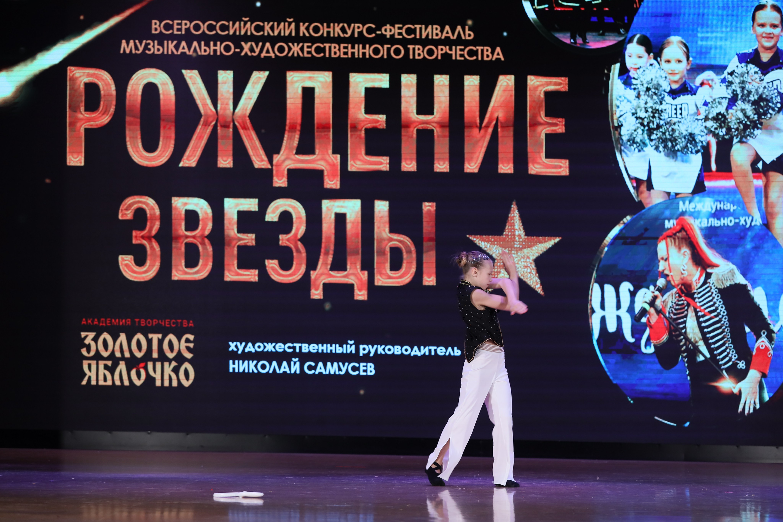 4 ноября, блок 1, видео, номера 49-58, г. Краснодар. Золотое яблочко