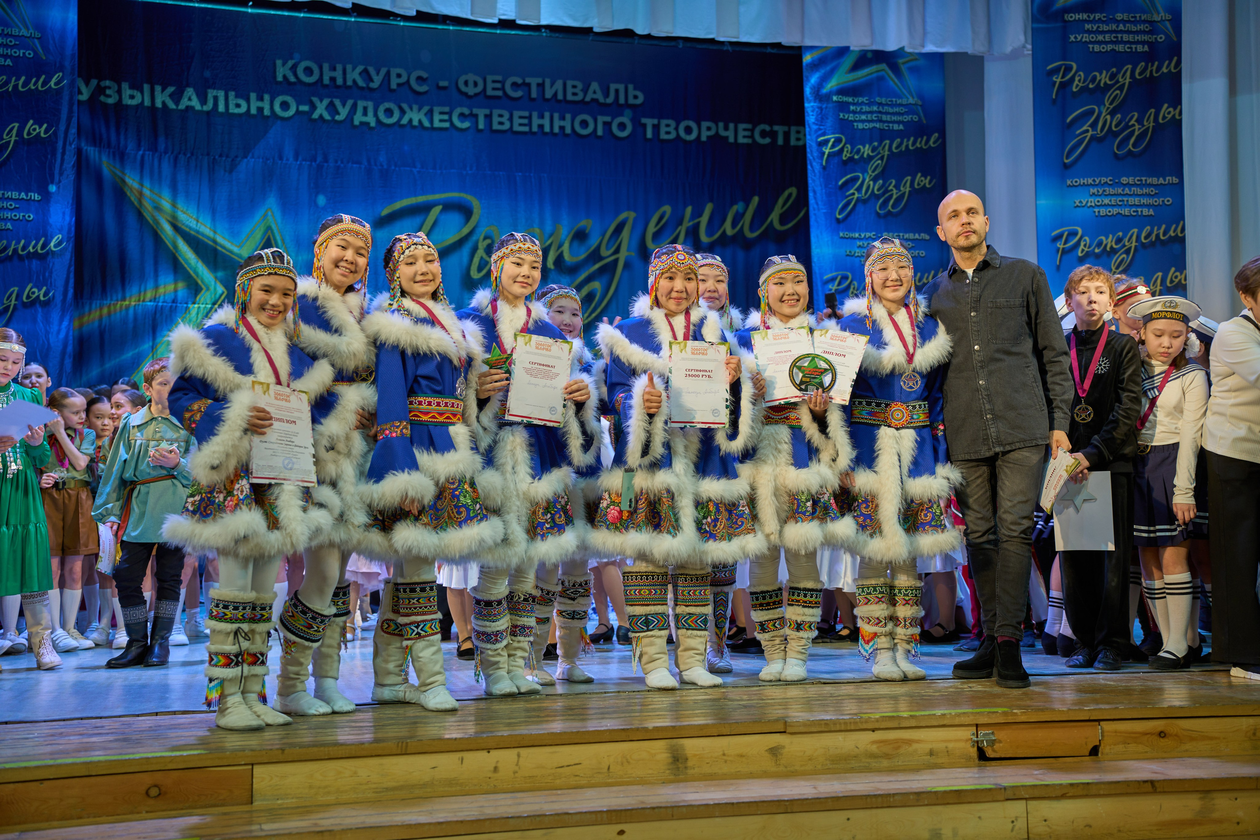 23 марта, г. Якутск. Золотое яблочко