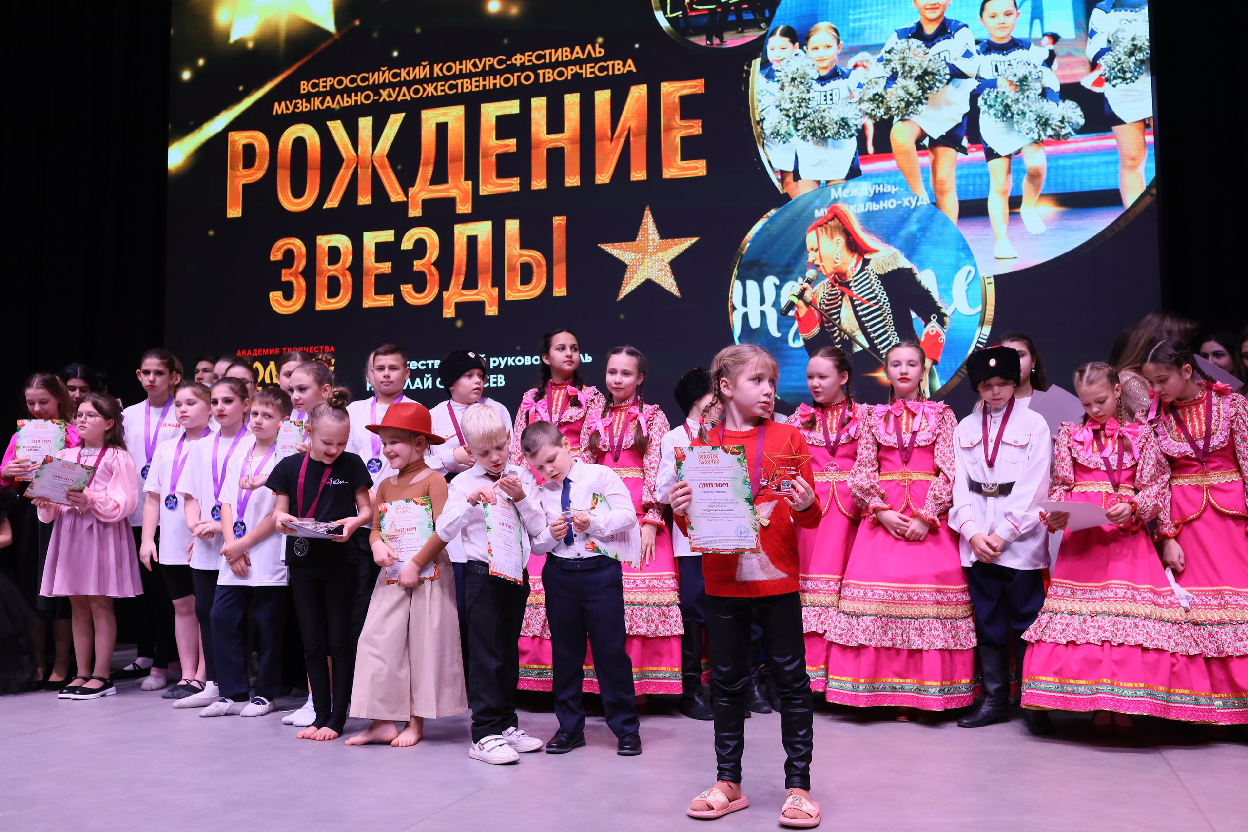 14 декабря, блок 1, награда, г. Ростов-на-Дону. Золотое яблочко