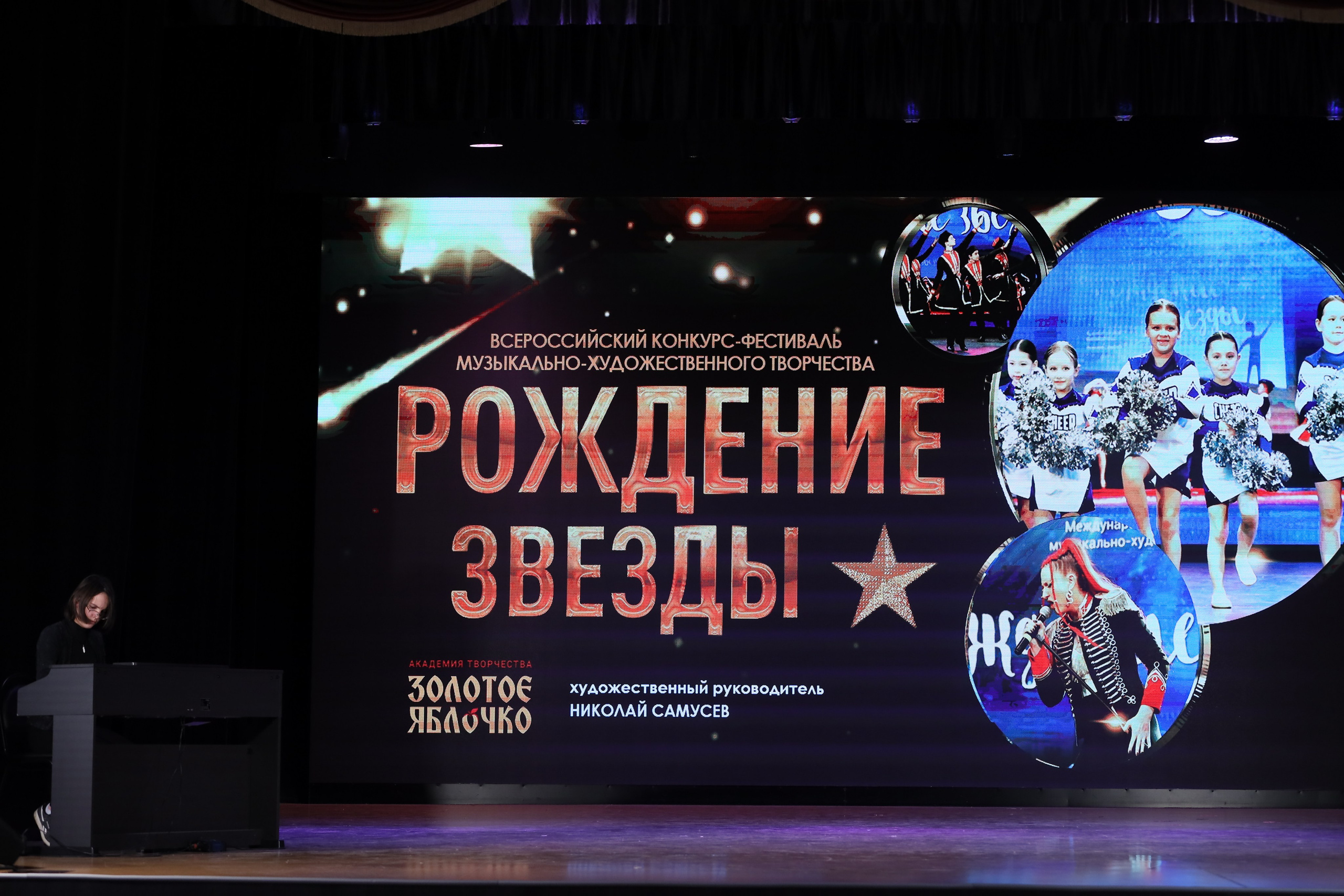 4 ноября, блок 2, видео, номера 1-36, г. Краснодар. Золотое яблочко