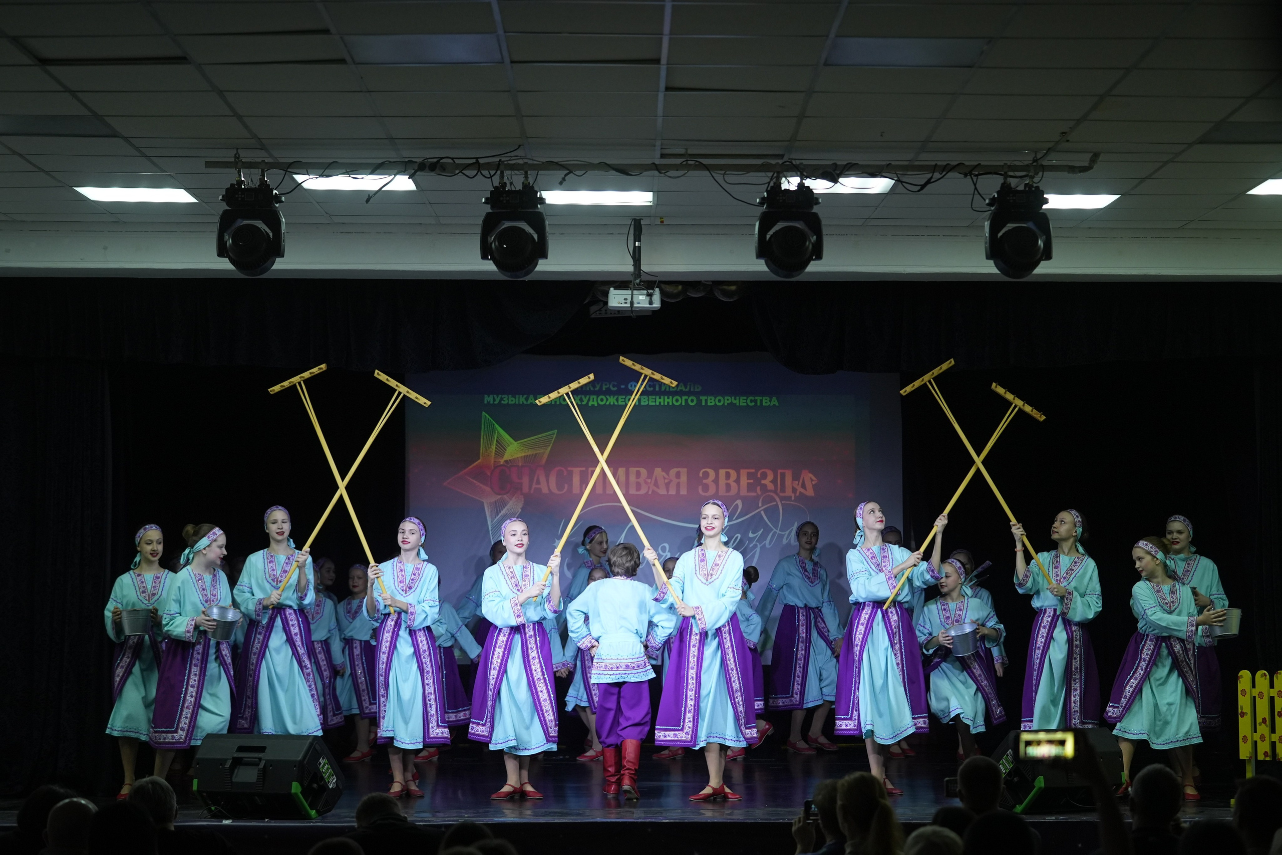 14 февраля, г. Москва. Золотое яблочко