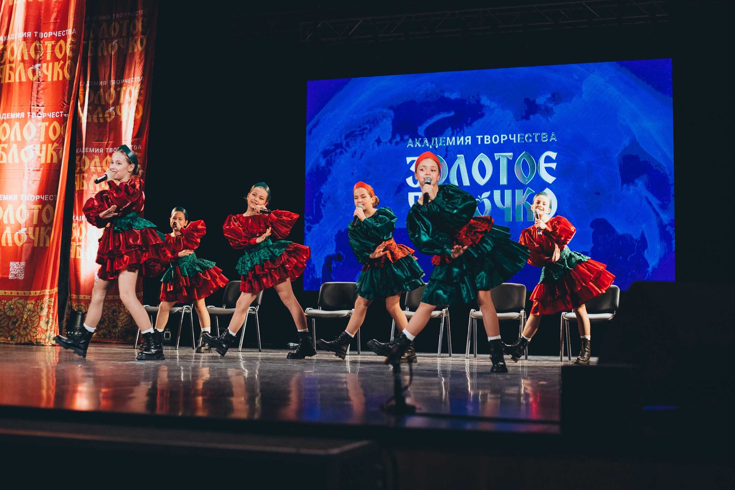 9 ноября, г. Екатеринбург. Золотое яблочко