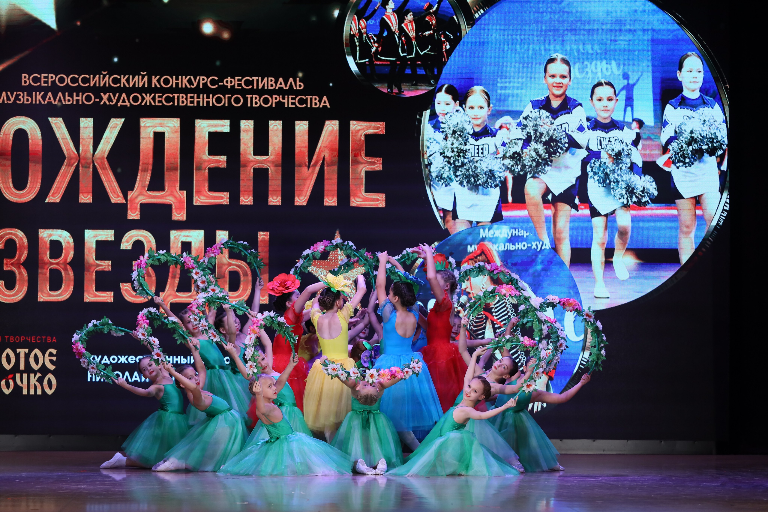 4 ноября, блок 1, видео, номера 14-29, г. Краснодар. Золотое яблочко