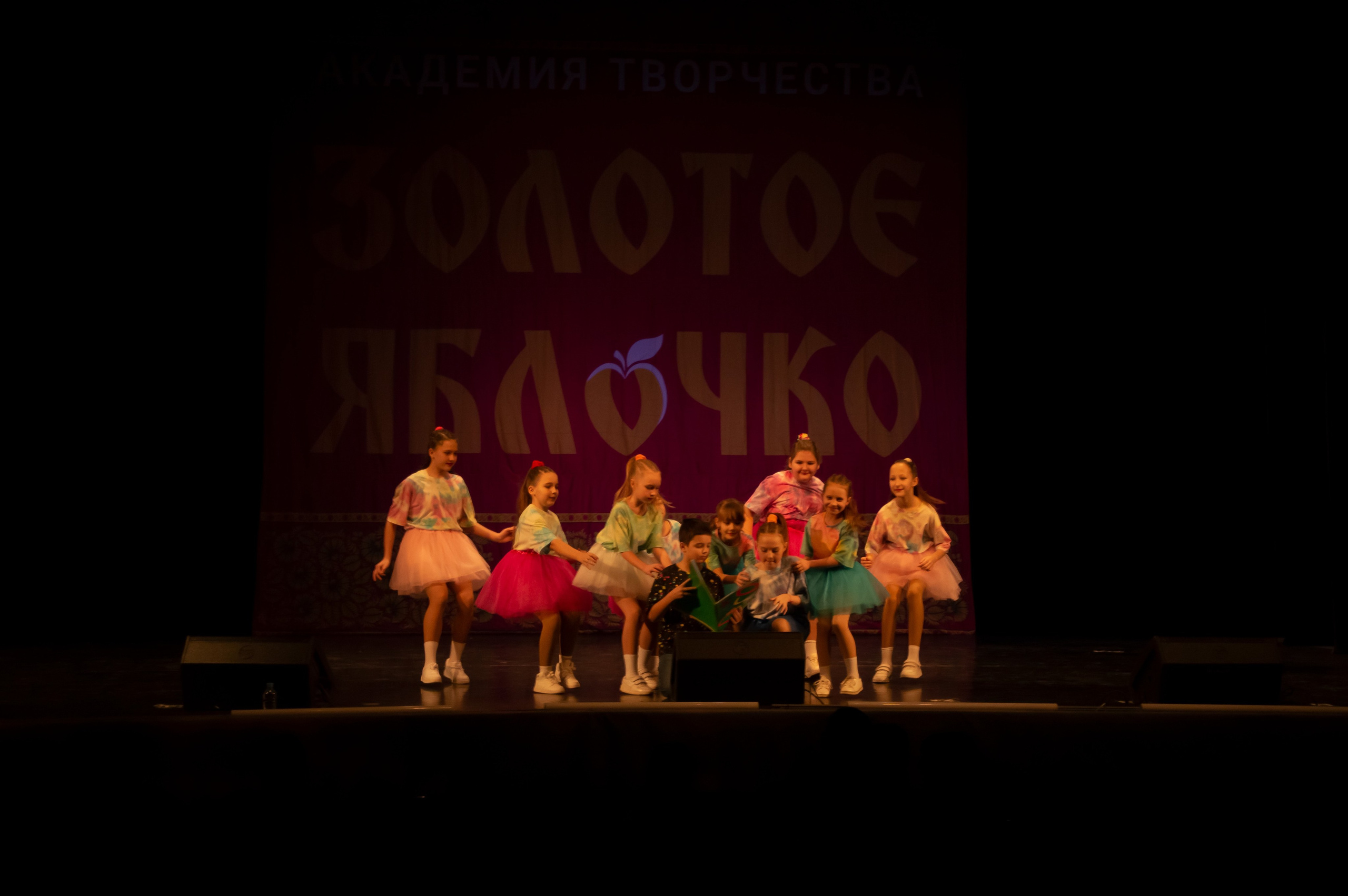 15 февраля, г. Калининград. Золотое яблочко