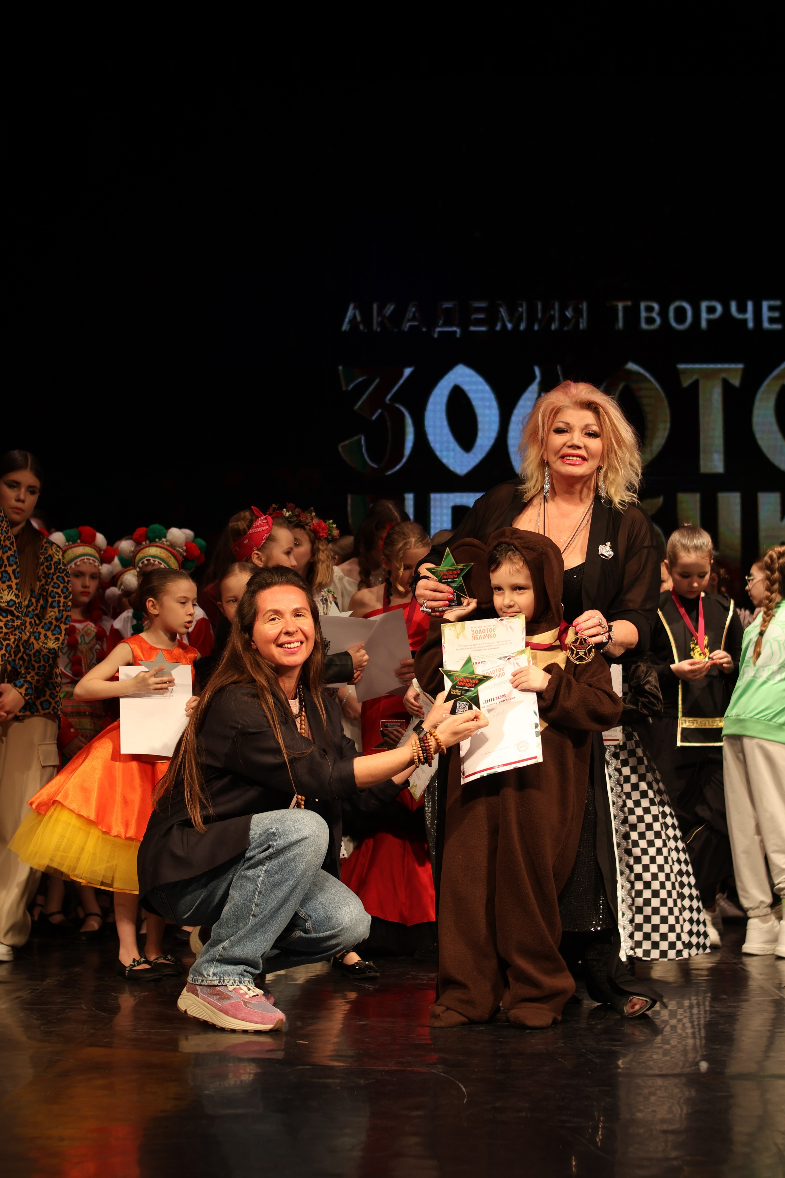 13 апреля, г. Томск. Золотое яблочко