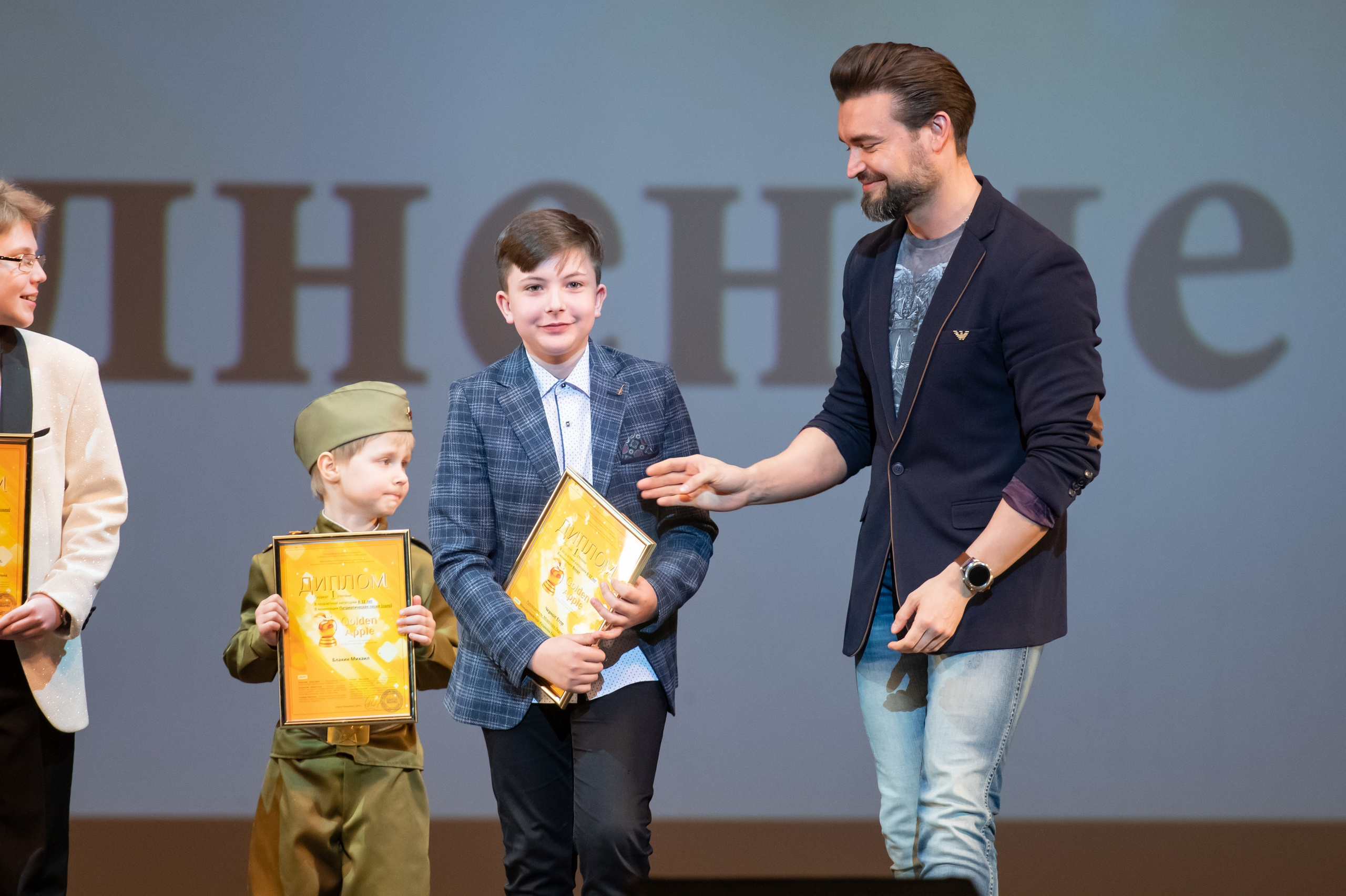 15 сентября, концерт БКЗ. Золотое яблочко