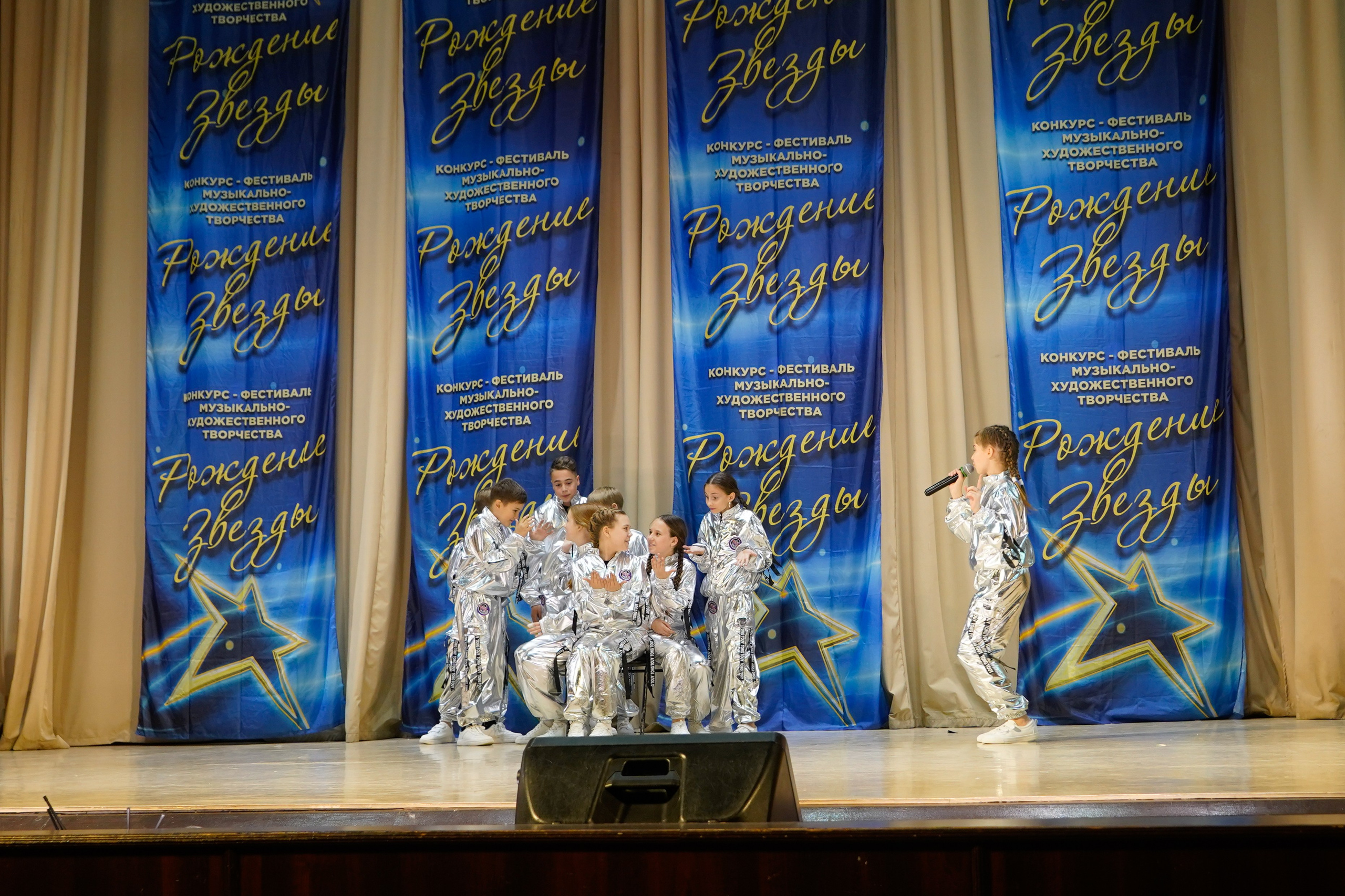 10 мая, г. Волгоград. Золотое яблочко