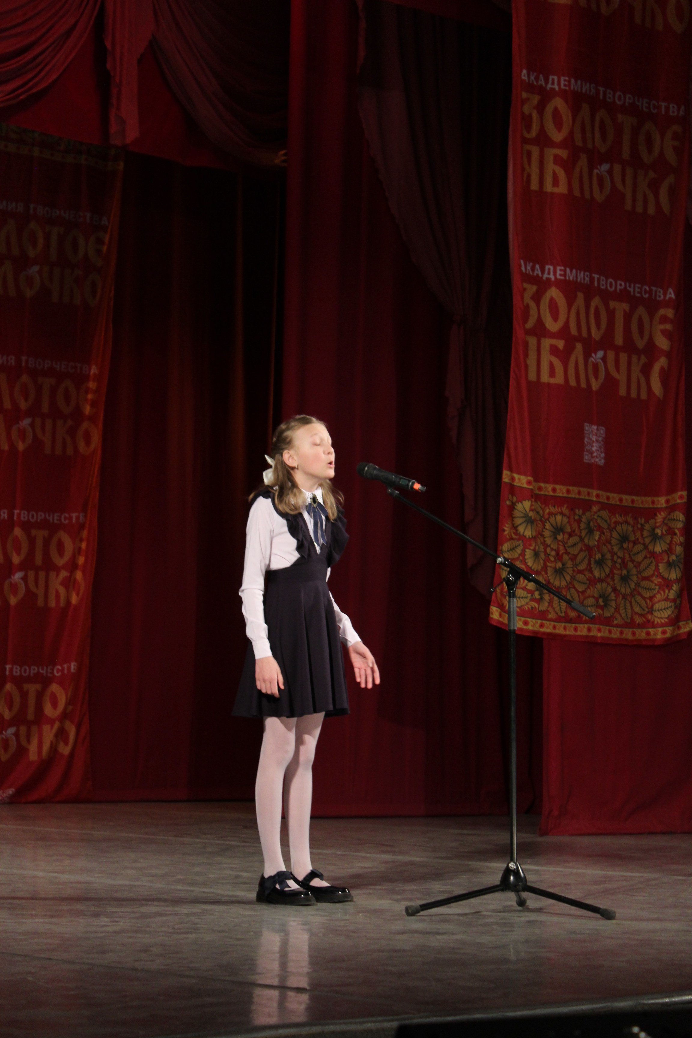 15 марта, г. Саратов. Золотое яблочко