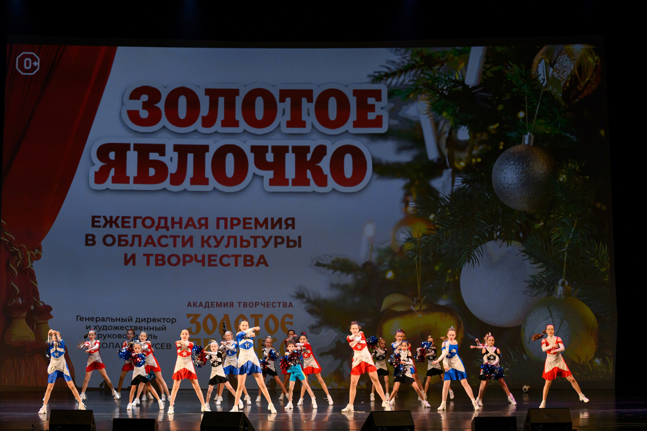 4 декабря, блок 2, награда, г. Санкт-Петербург. Золотое яблочко