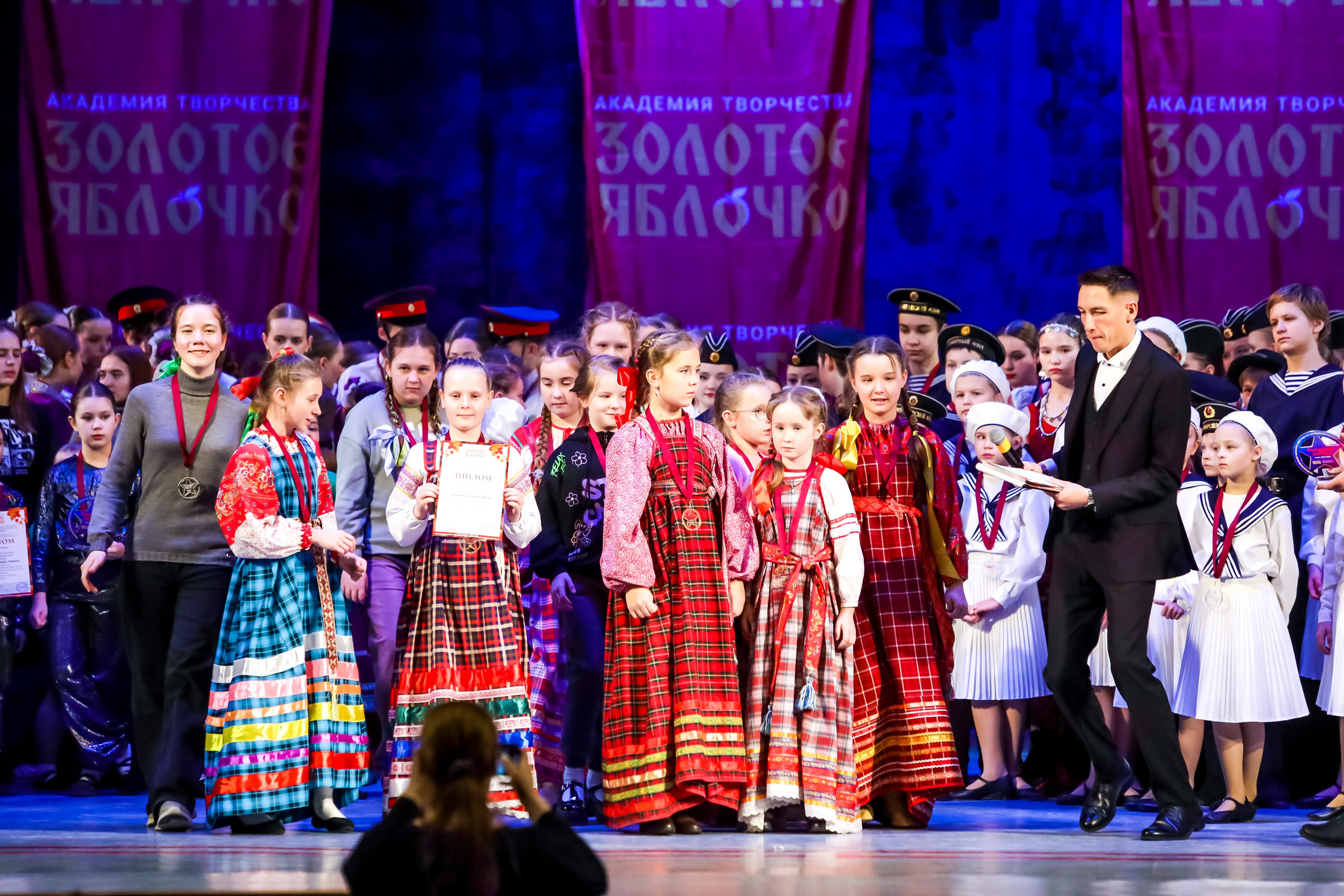 30 ноября, г. Ярославль. Золотое яблочко