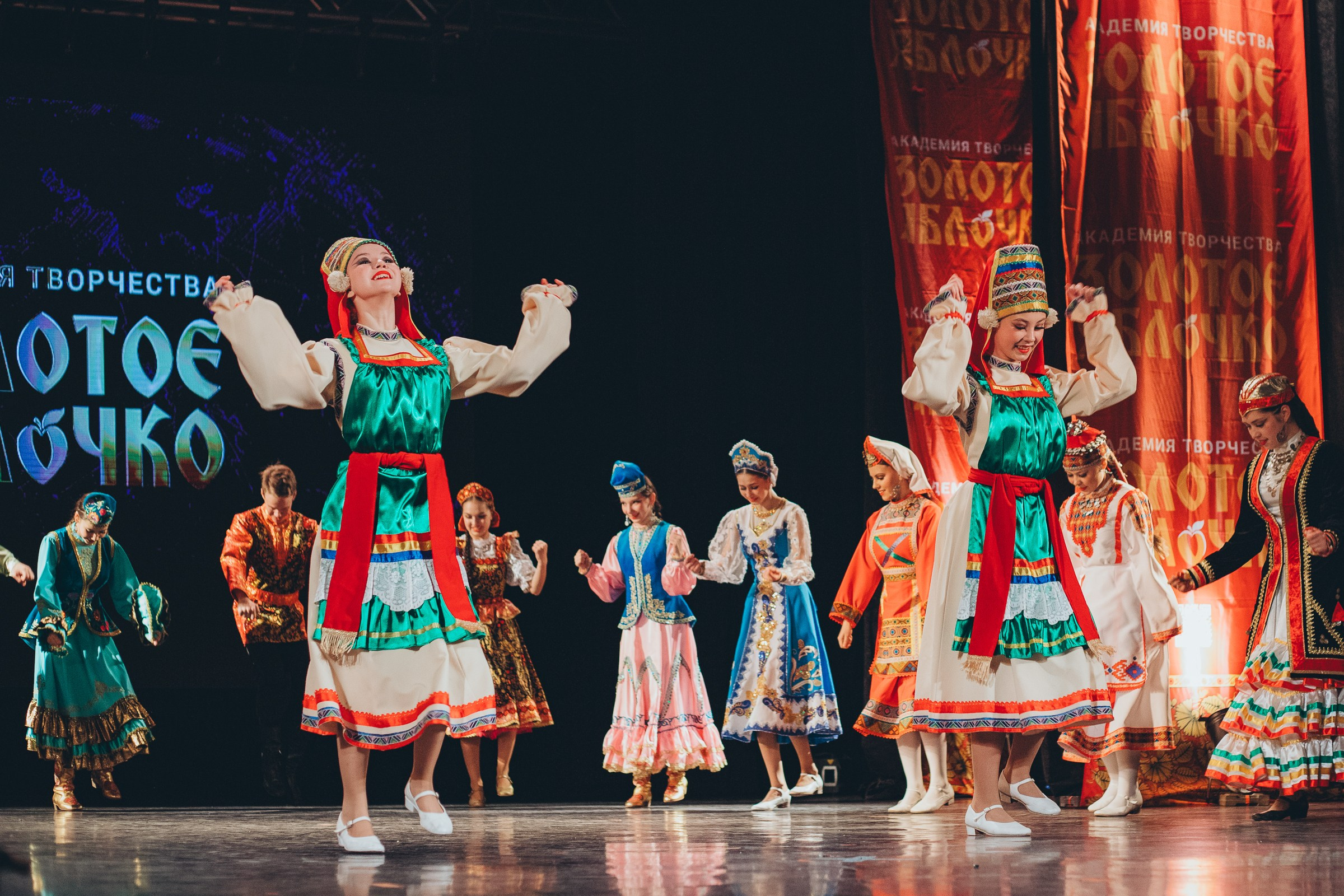 9 ноября, г. Екатеринбург. Золотое яблочко