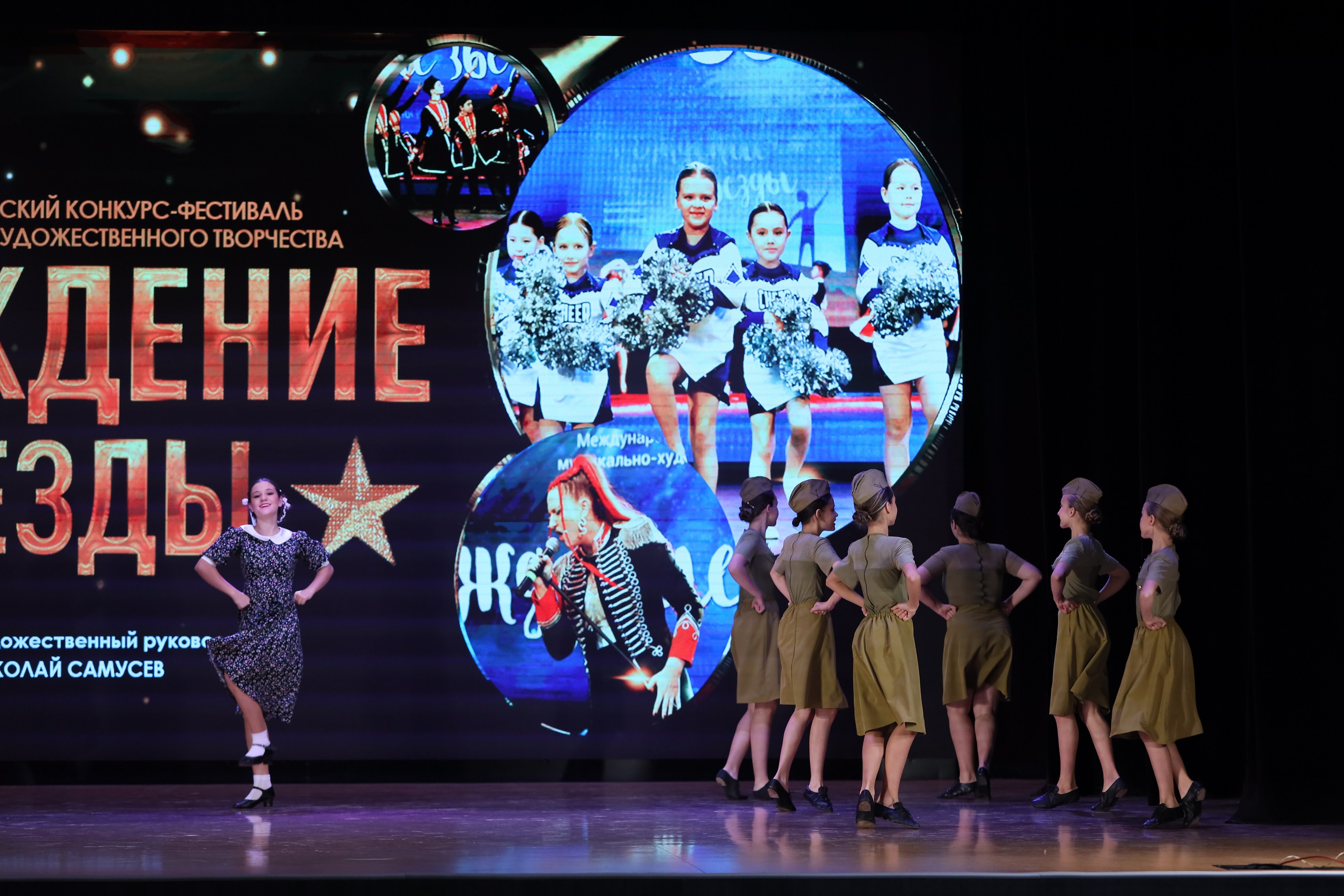 4 ноября, блок 1, видео, номера 1-13, г. Краснодар. Золотое яблочко