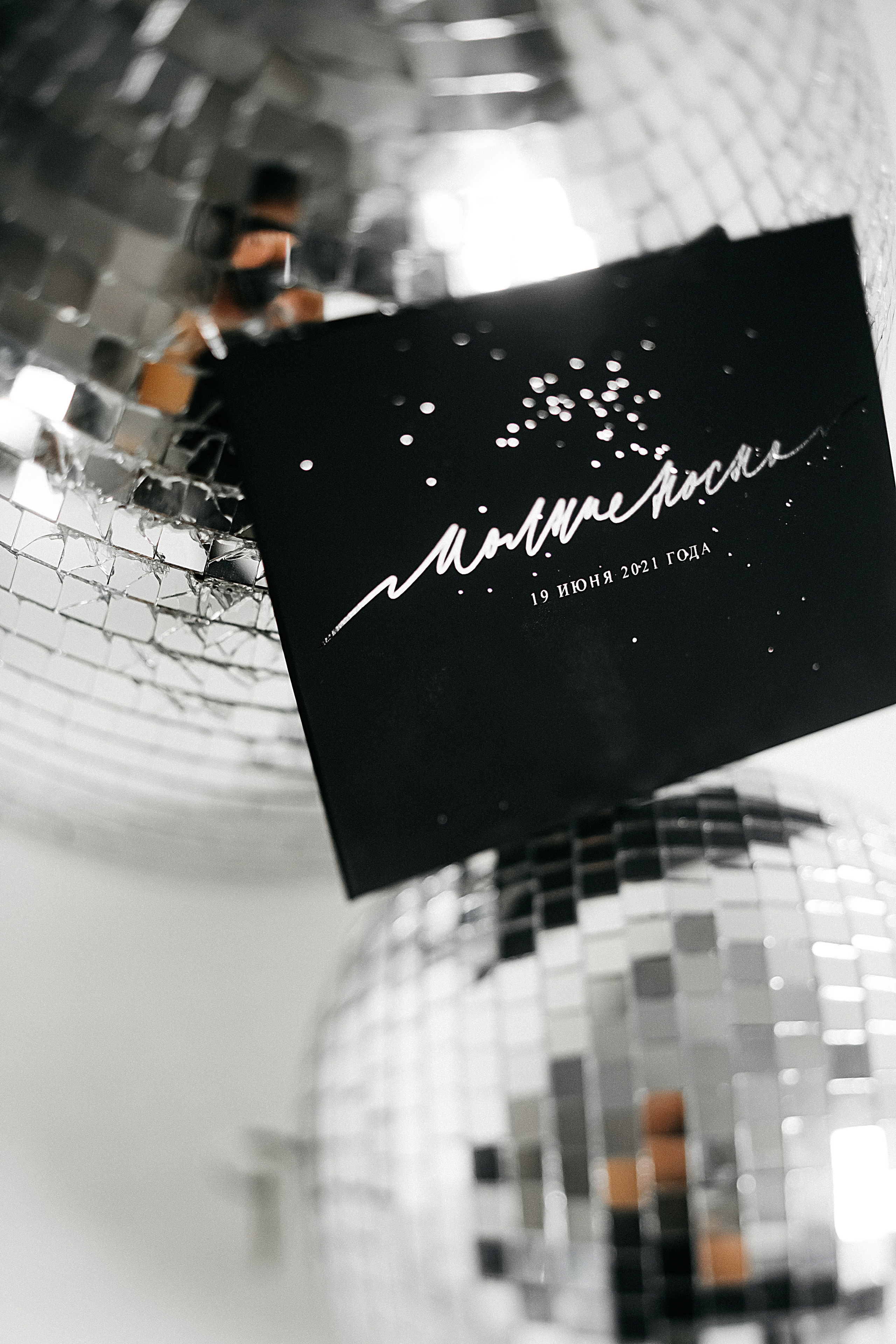 Ирина+Александр. Фотограф в Красноярске Гетманова Мила