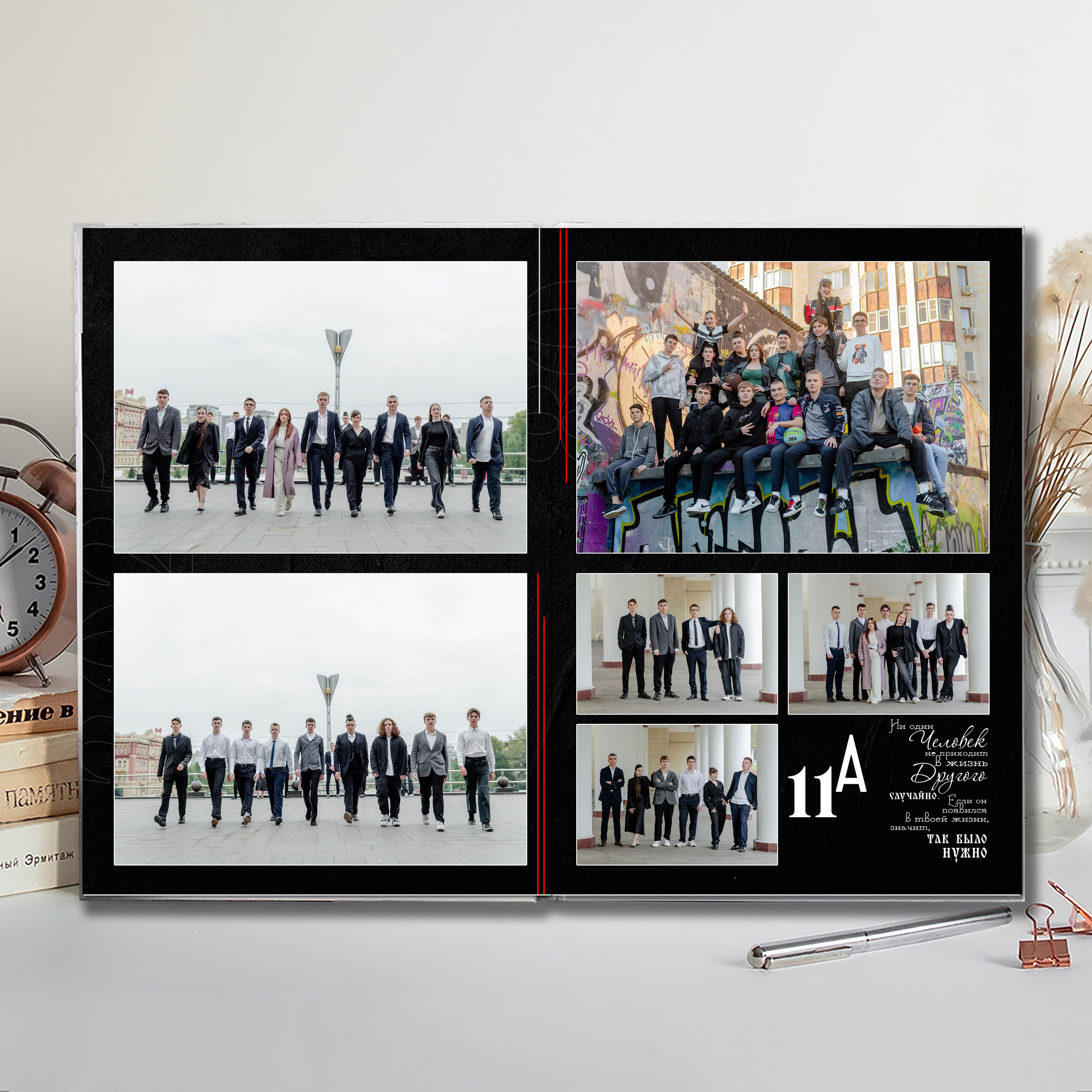 Выпускной альбом для выпускников школы (Дизайн № 214). Современные Выпускные Альбомы в Ростове-на-Дону