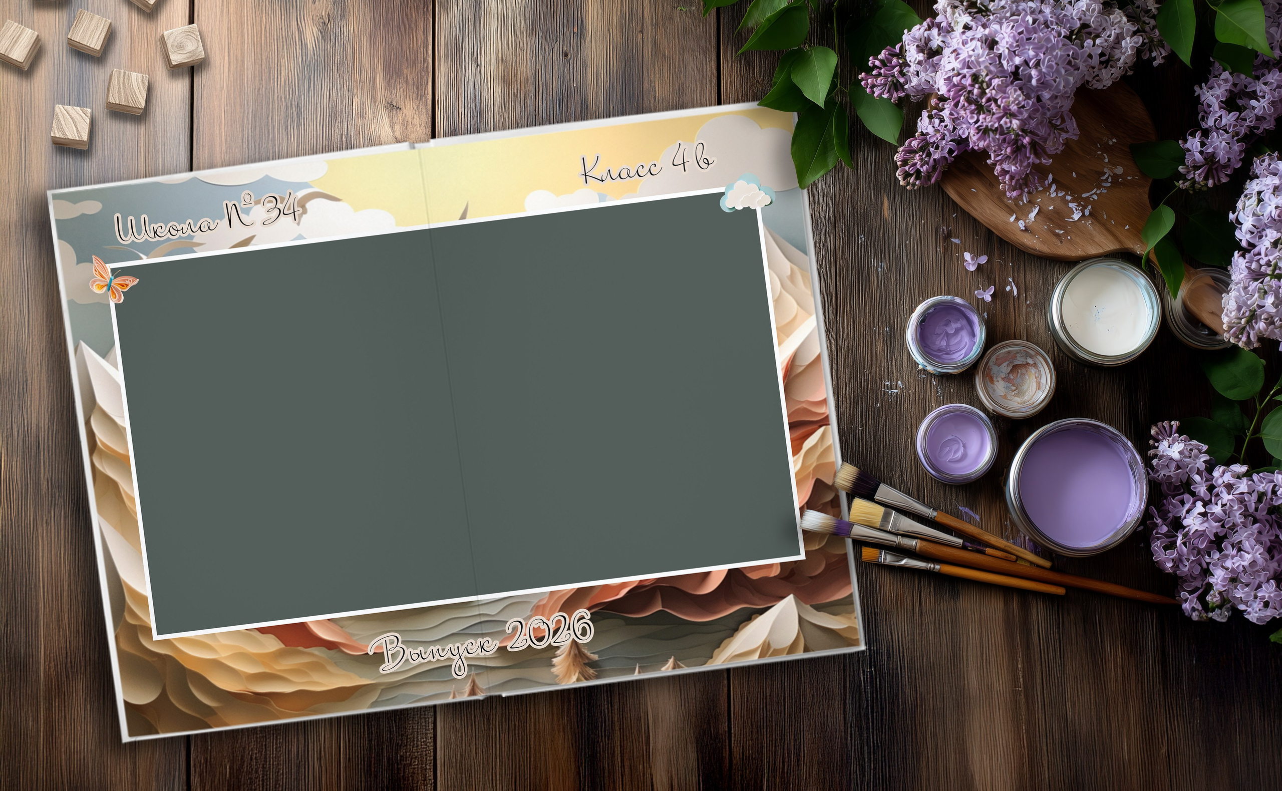 Мокап «Сирень и ежевика». Шаблоны и дизайны выпускных альбомов и фотокниг